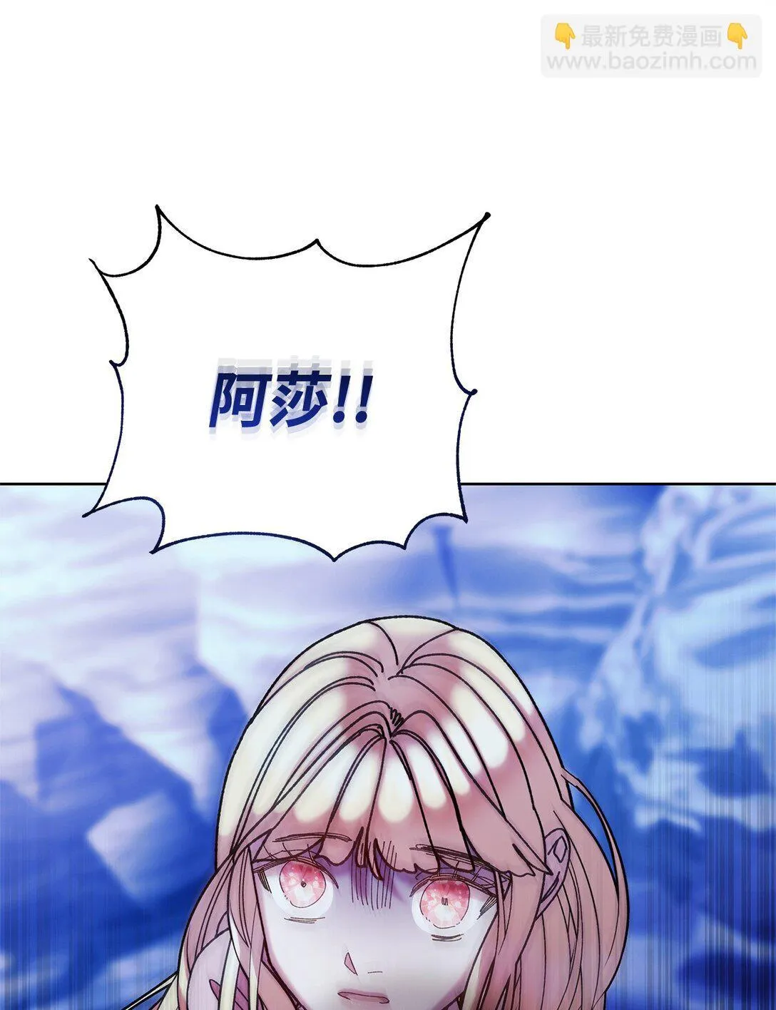 70 被包围了 第48页