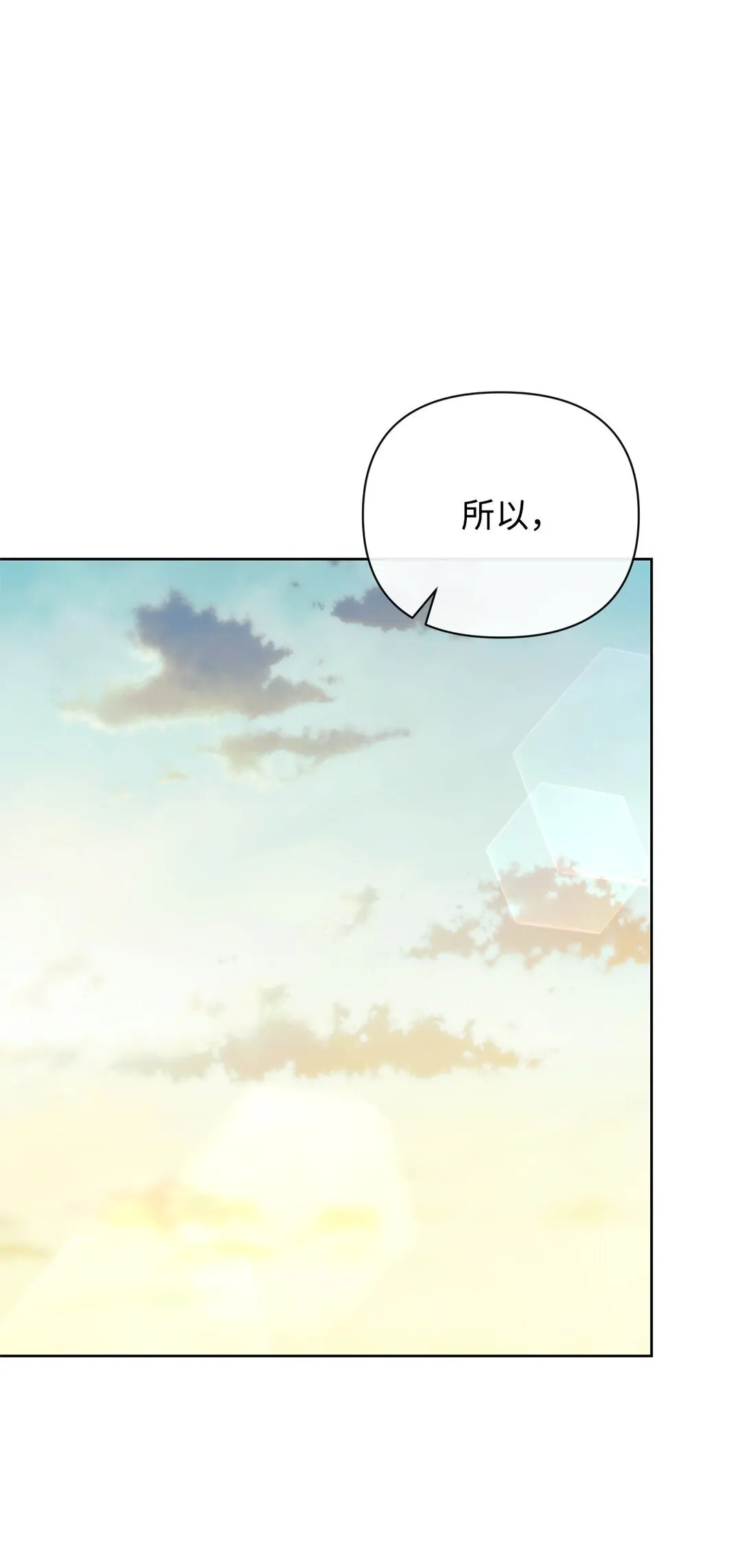 70 被包围了 第60页