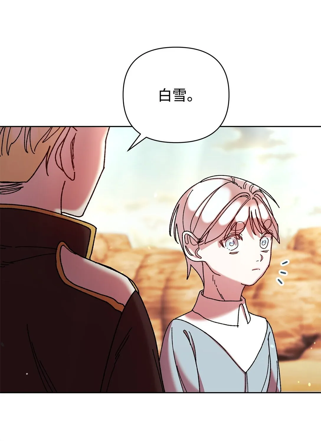 70 被包围了 第66页