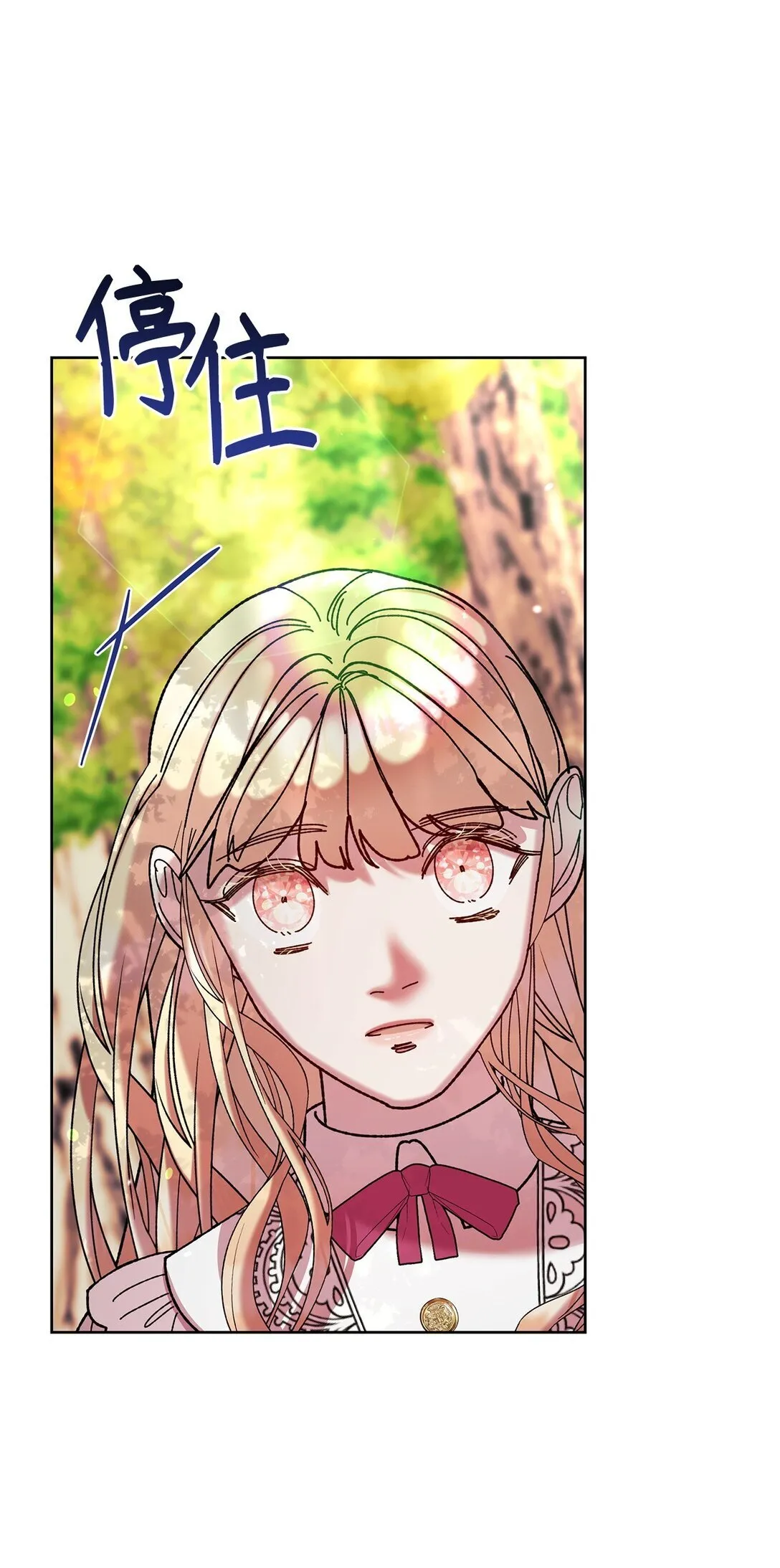 70 被包围了 第76页