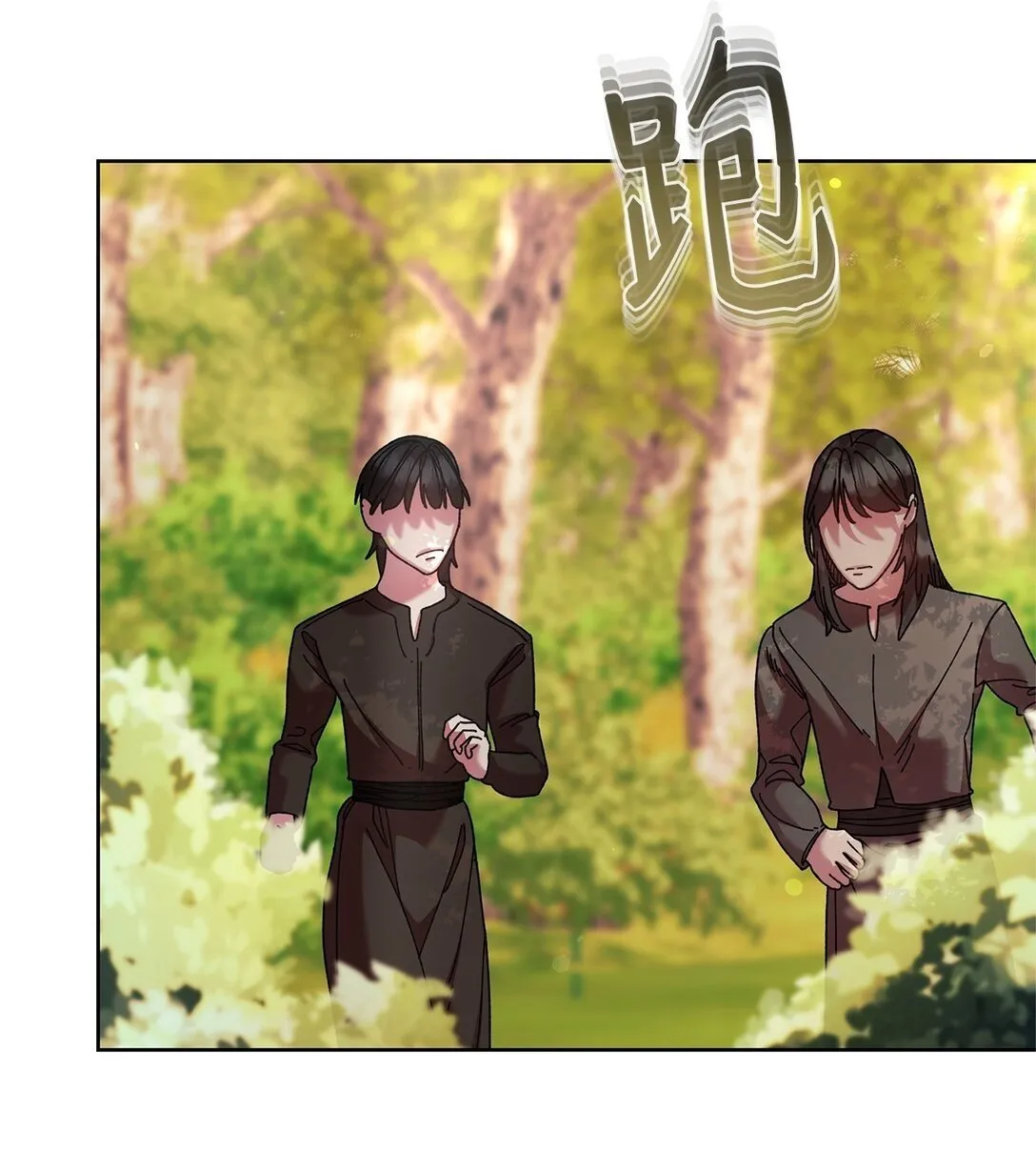71 苦恼 第2页
