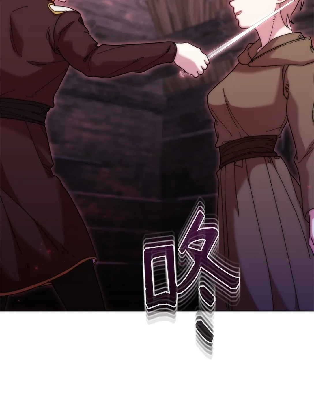 71 苦恼 第36页