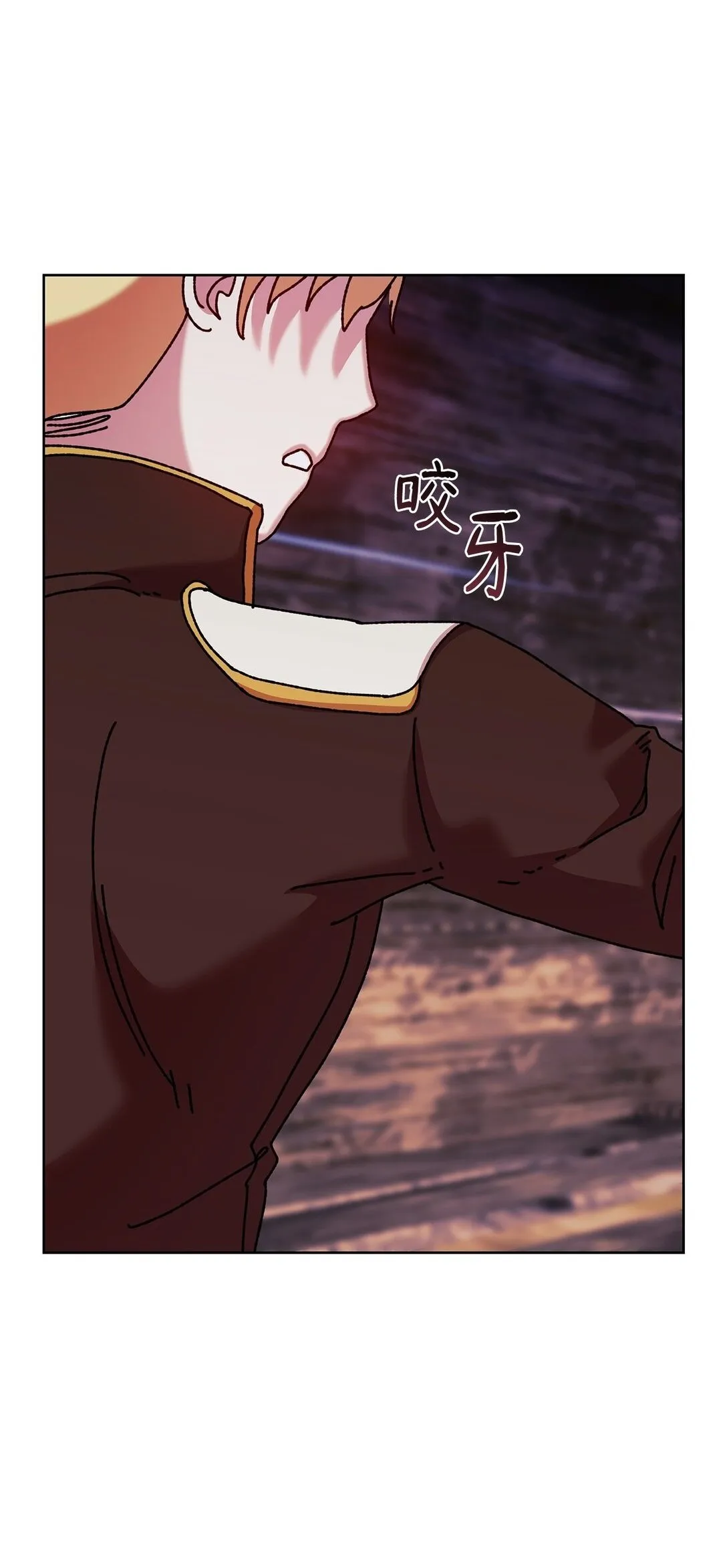 71 苦恼 第43页