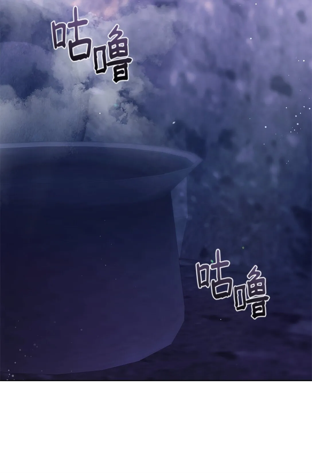 71 苦恼 第47页