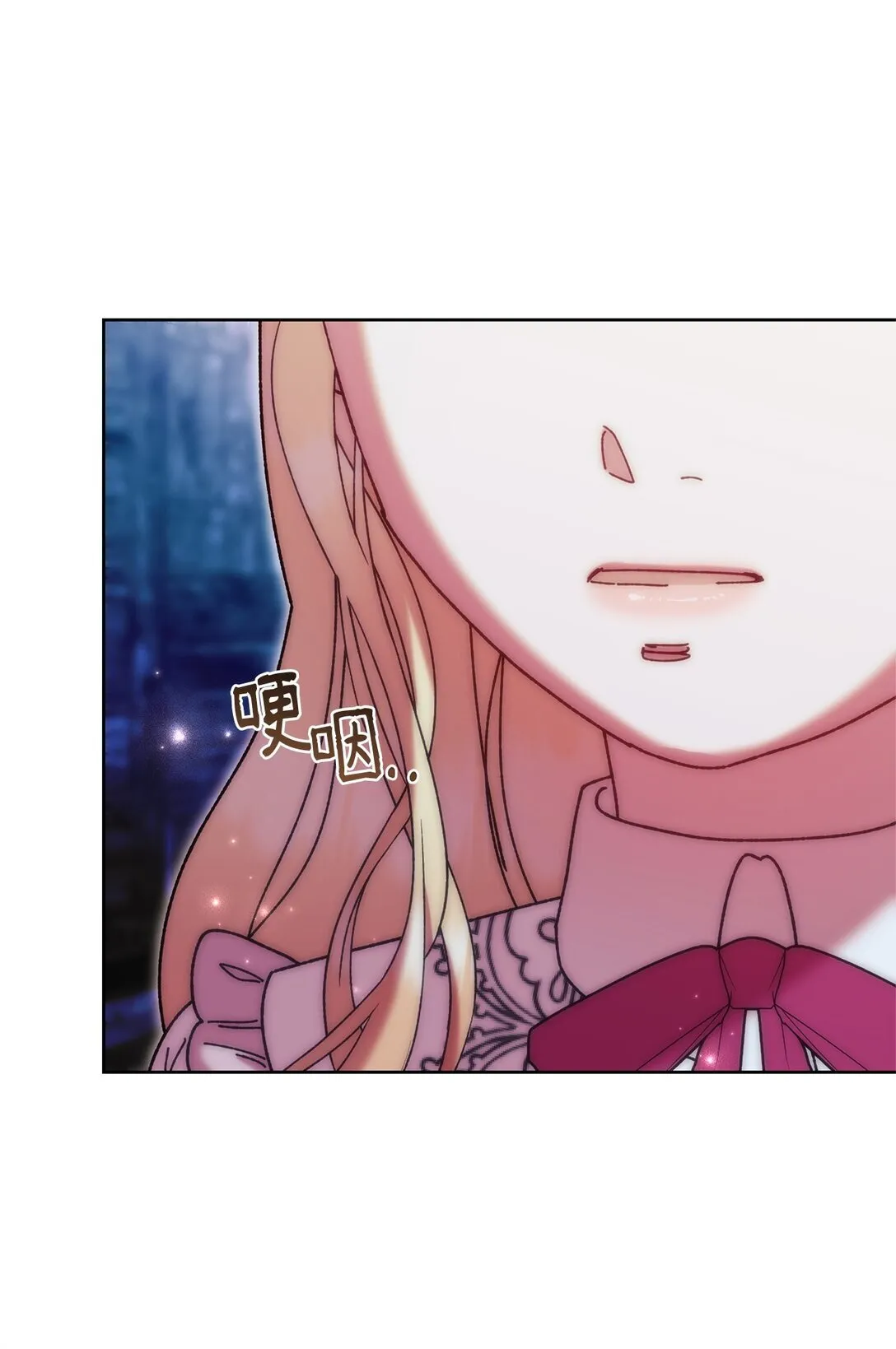 71 苦恼 第62页
