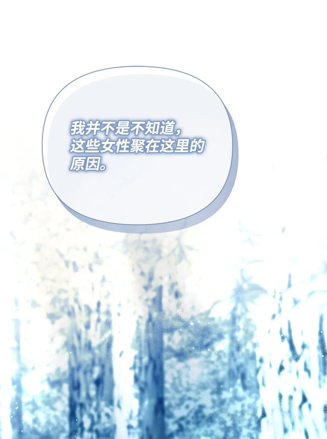 72 抉择 第1页