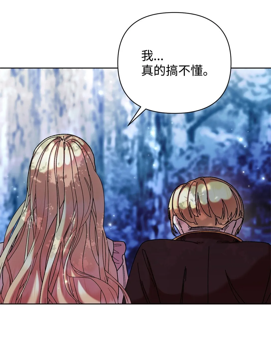 72 抉择 第5页