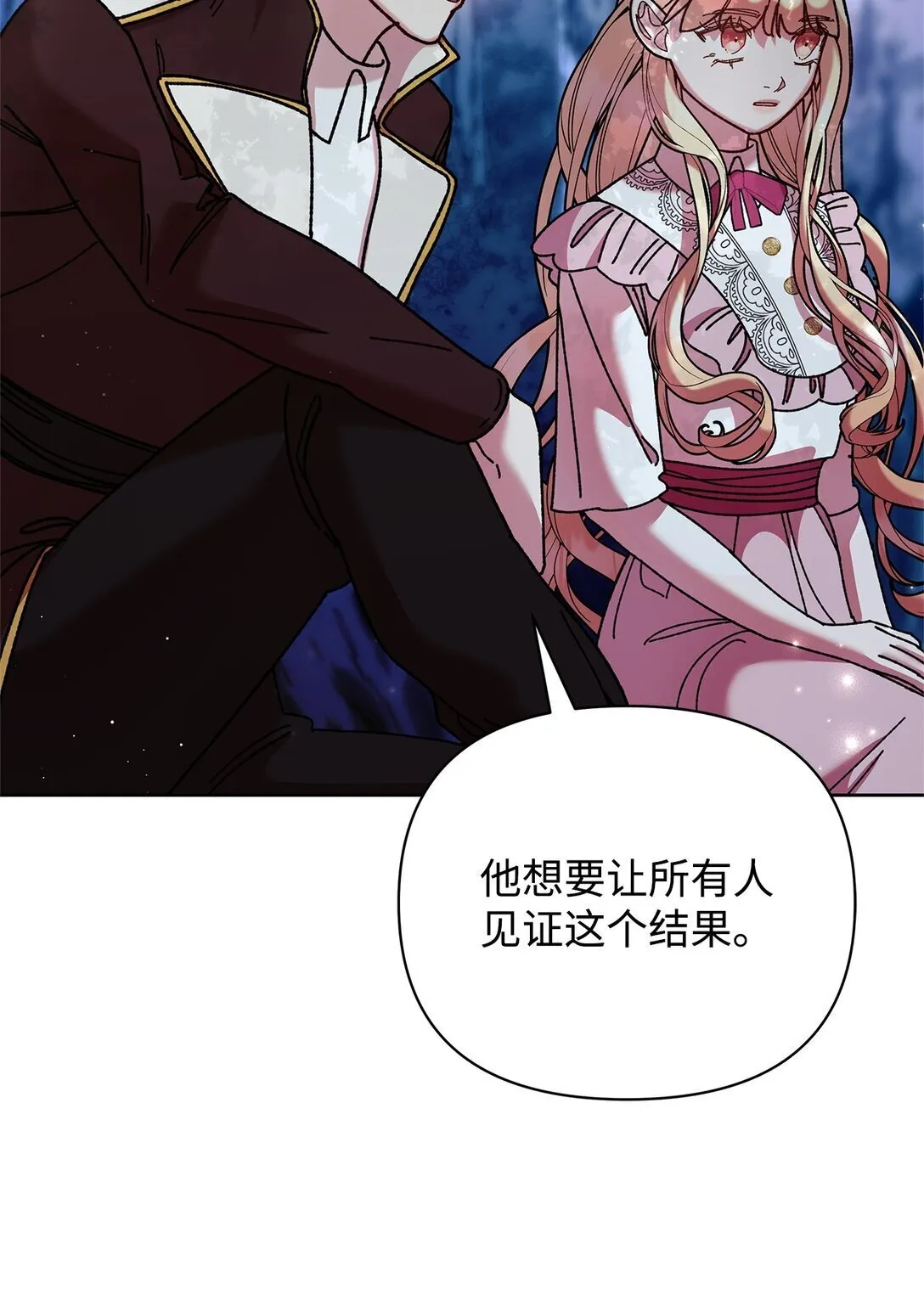 72 抉择 第9页