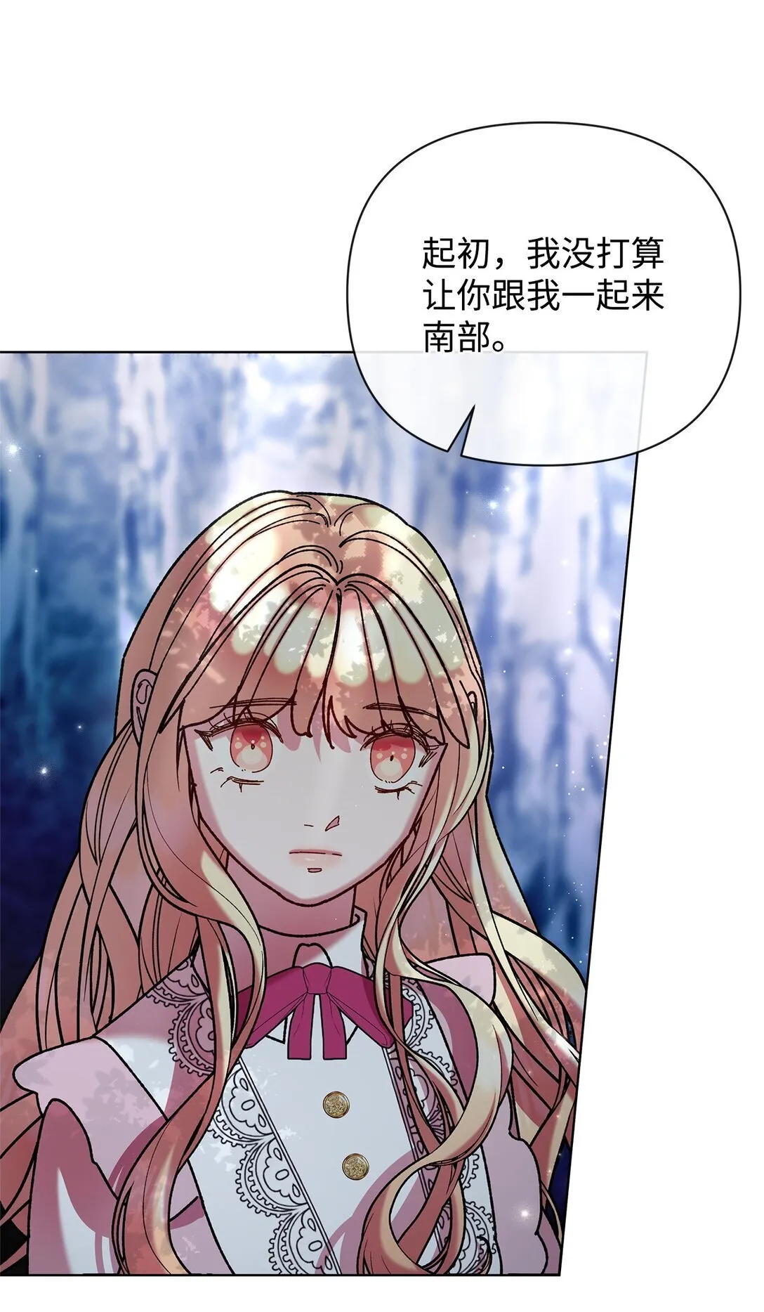 72 抉择 第13页