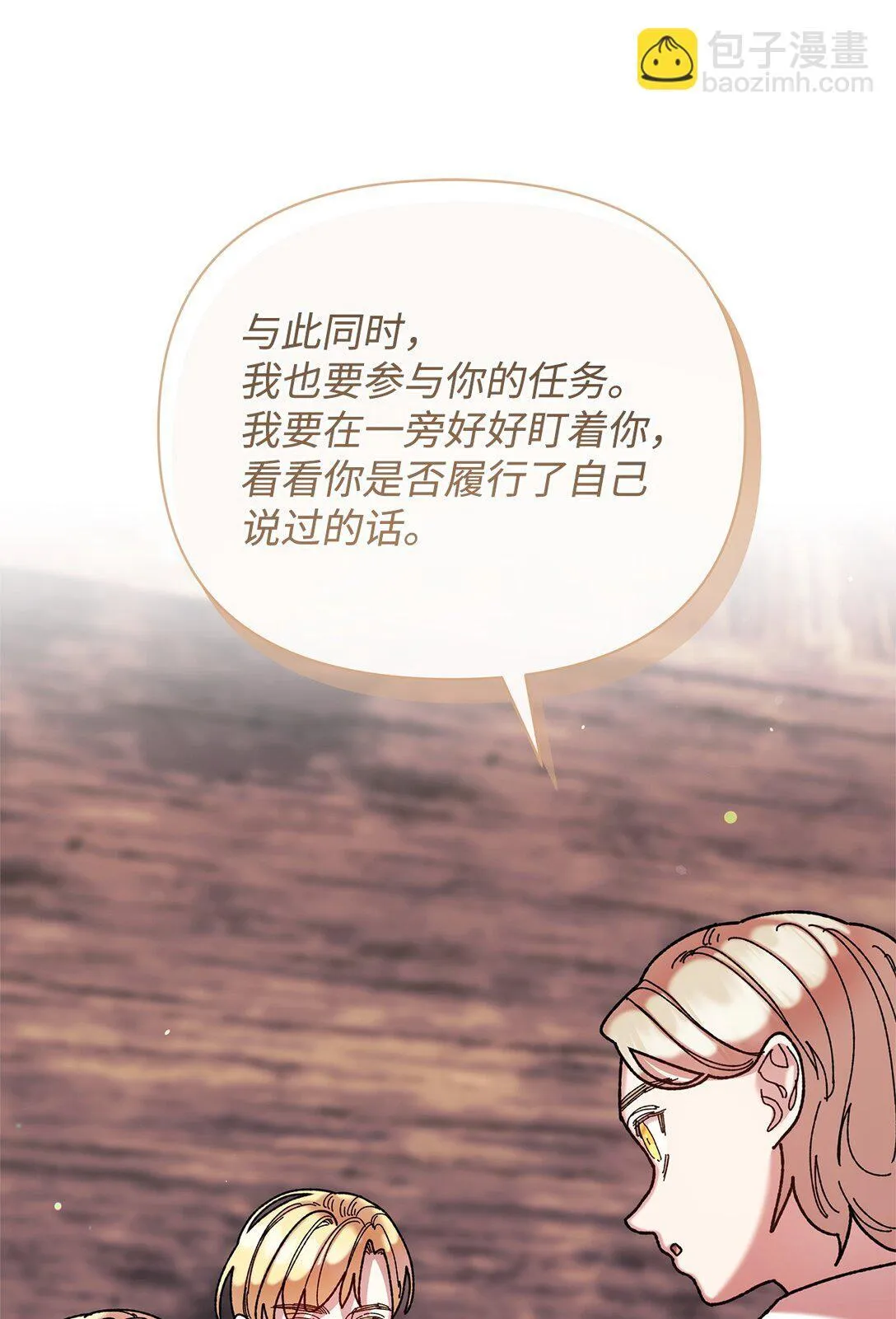 72 抉择 第58页