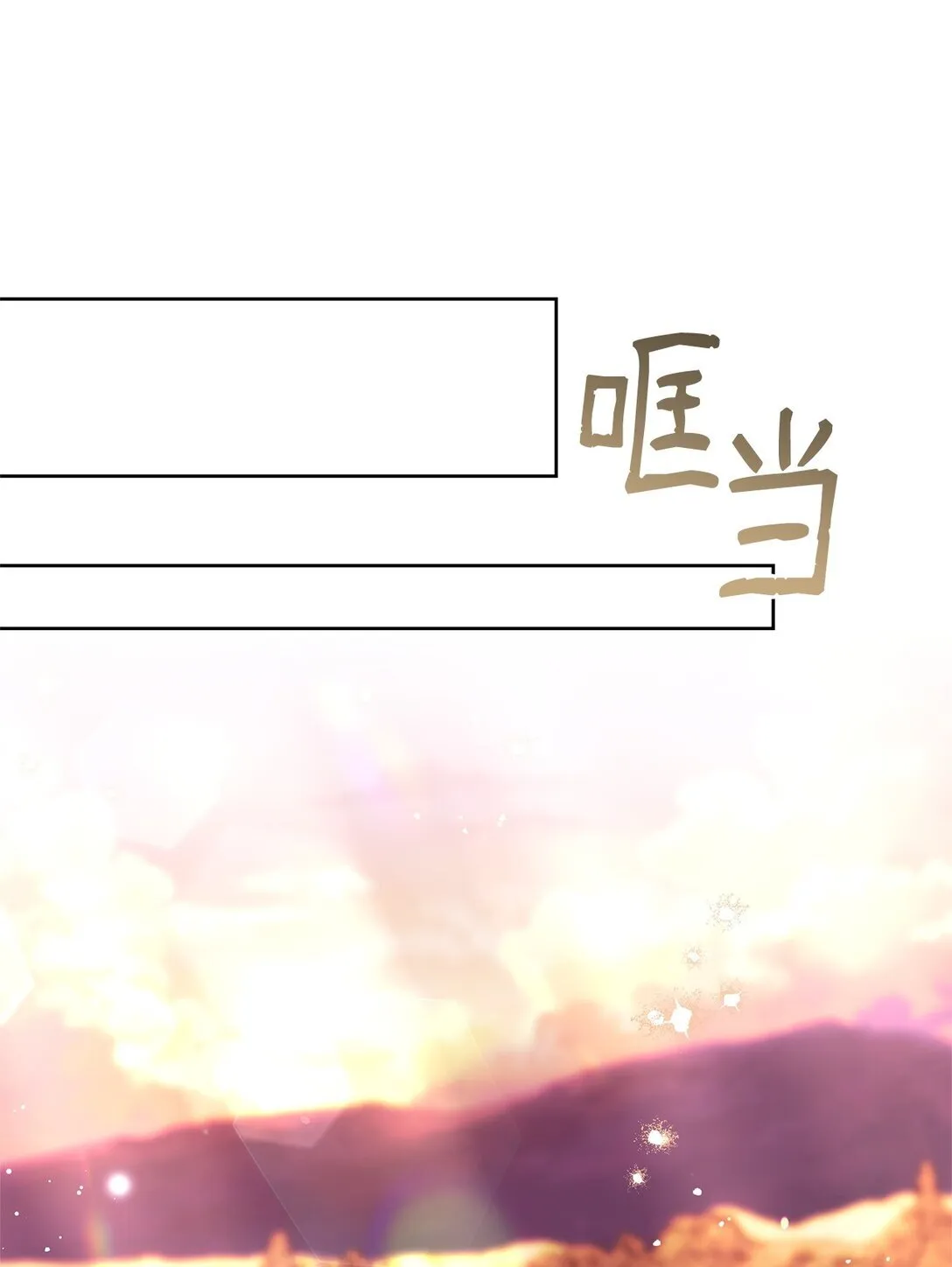 72 抉择 第60页