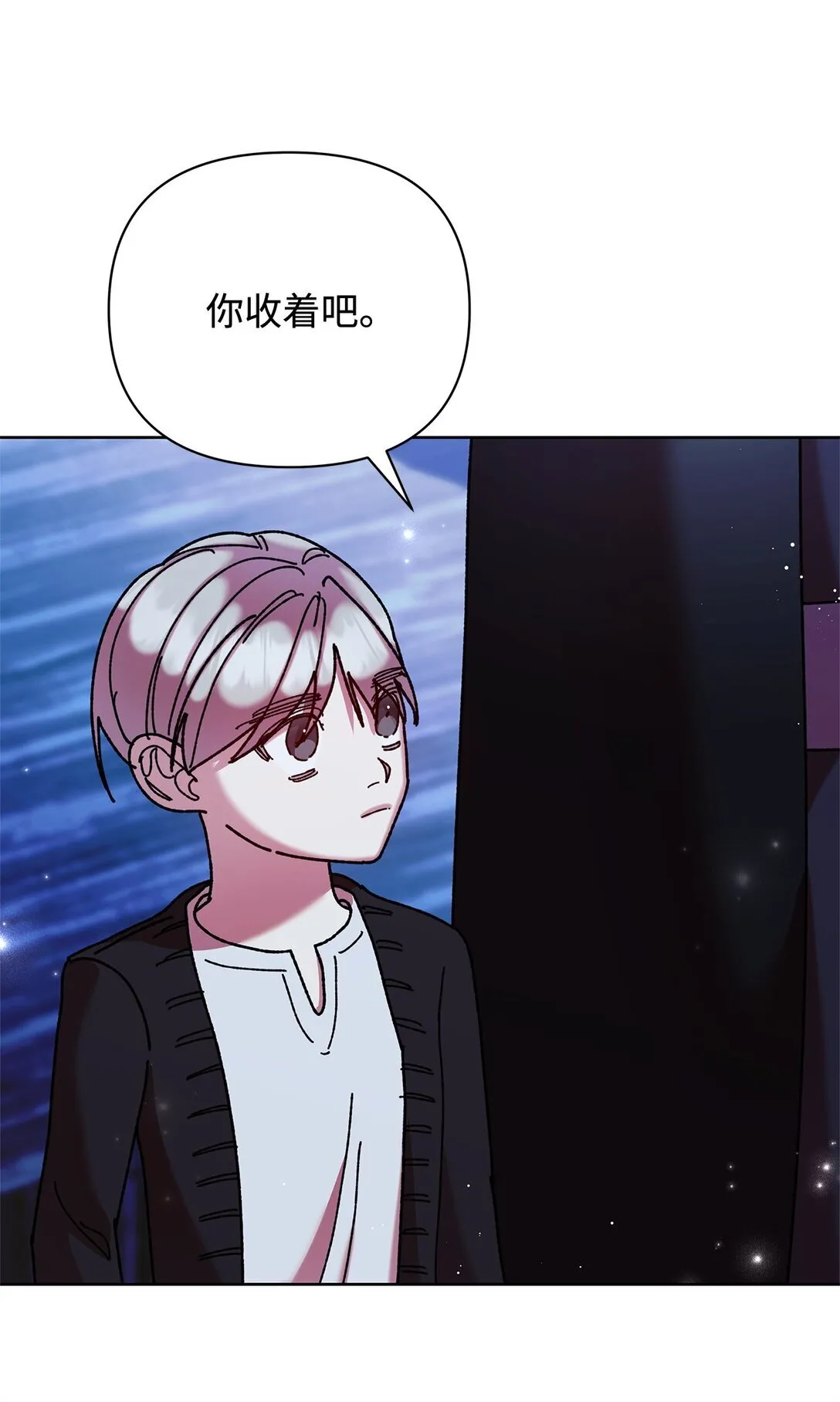 72 抉择 第70页