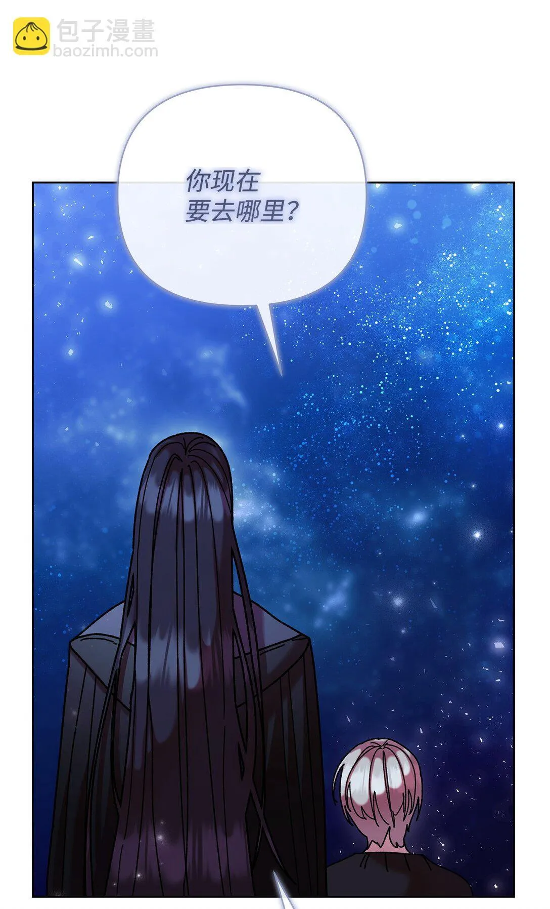 72 抉择 第72页