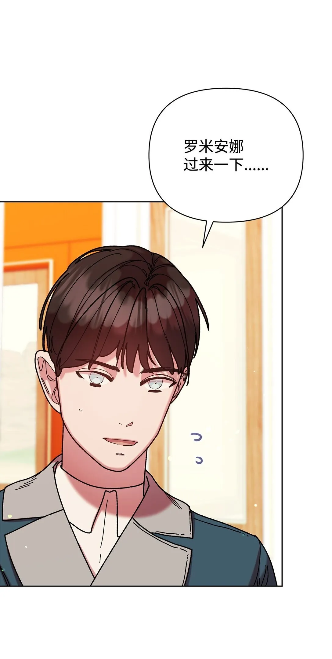 73 被遗忘的岛 第1页