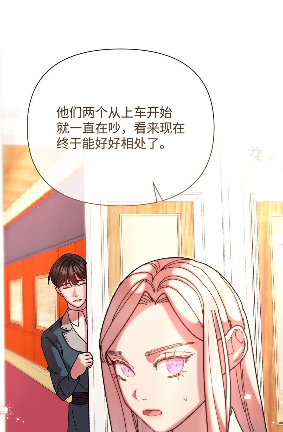73 被遗忘的岛 第3页