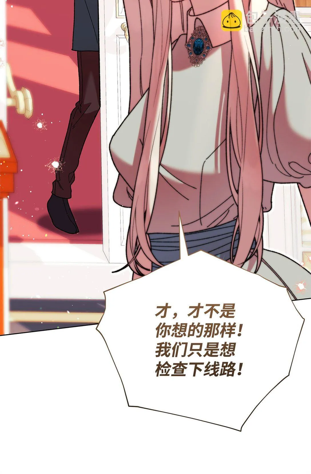 73 被遗忘的岛 第4页
