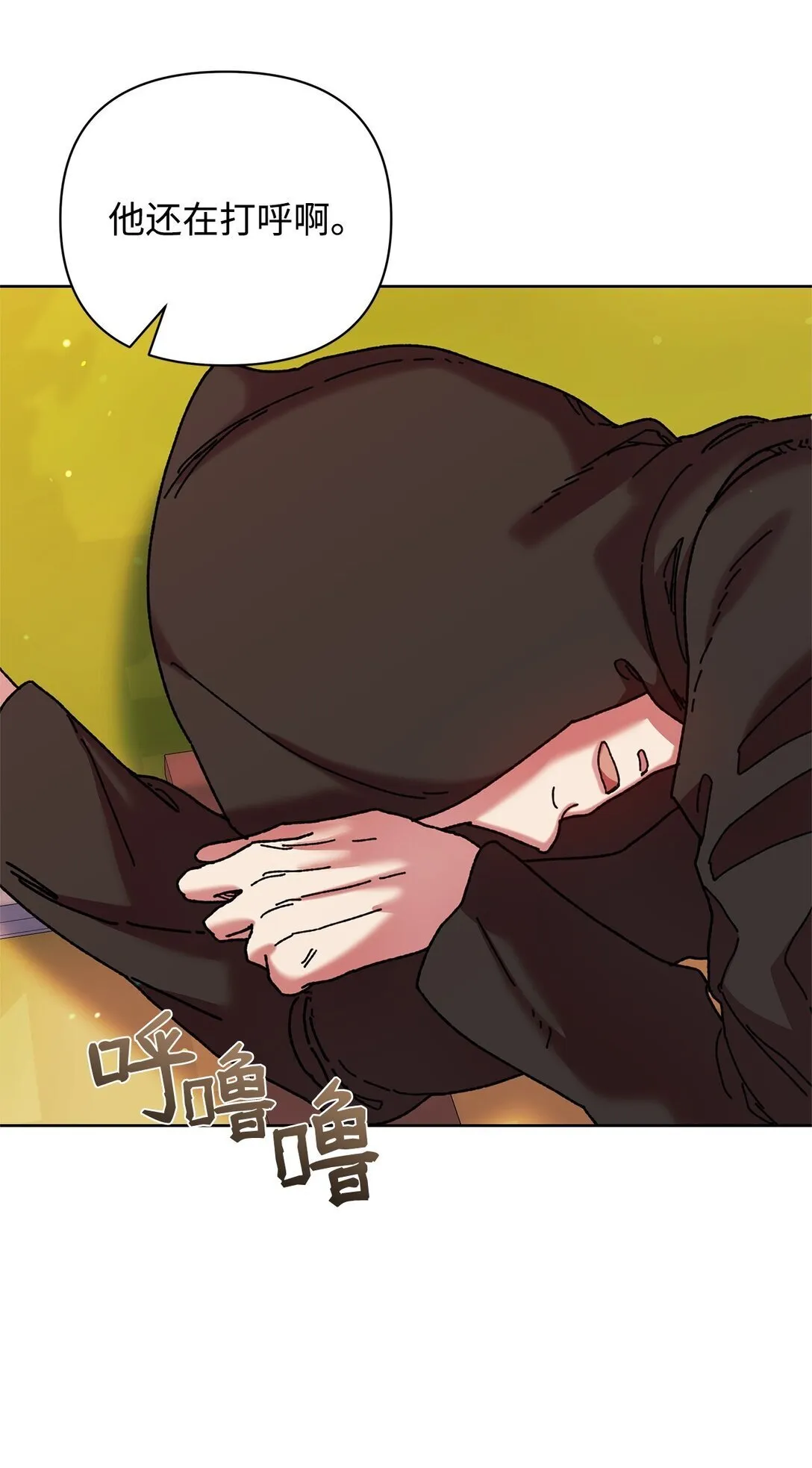 73 被遗忘的岛 第17页