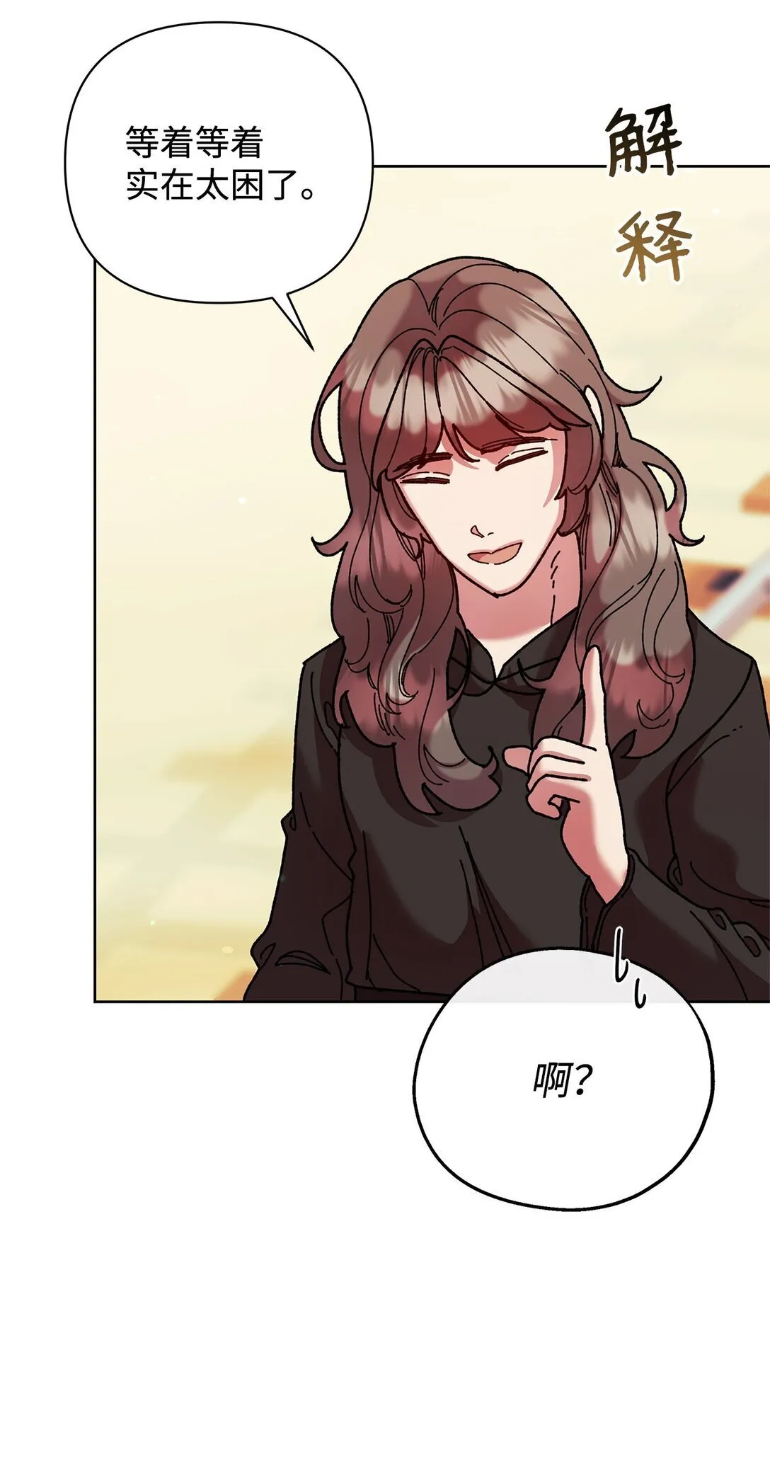 73 被遗忘的岛 第32页