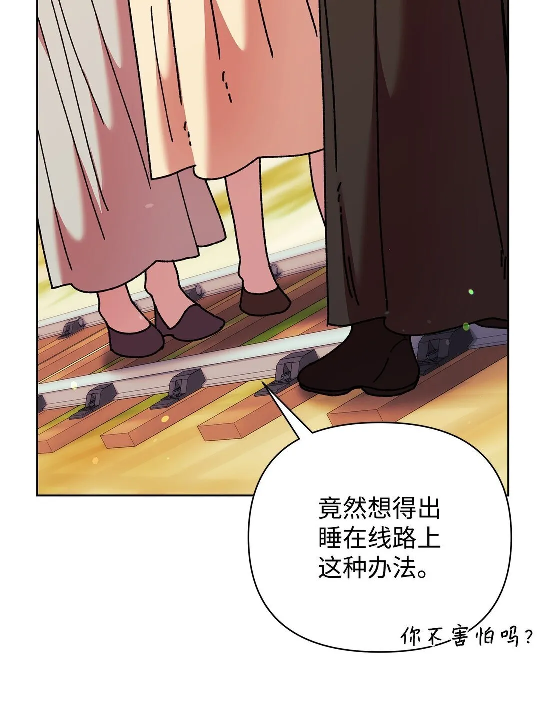 73 被遗忘的岛 第34页