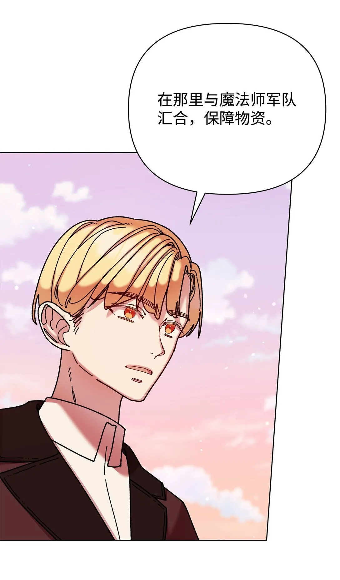73 被遗忘的岛 第38页