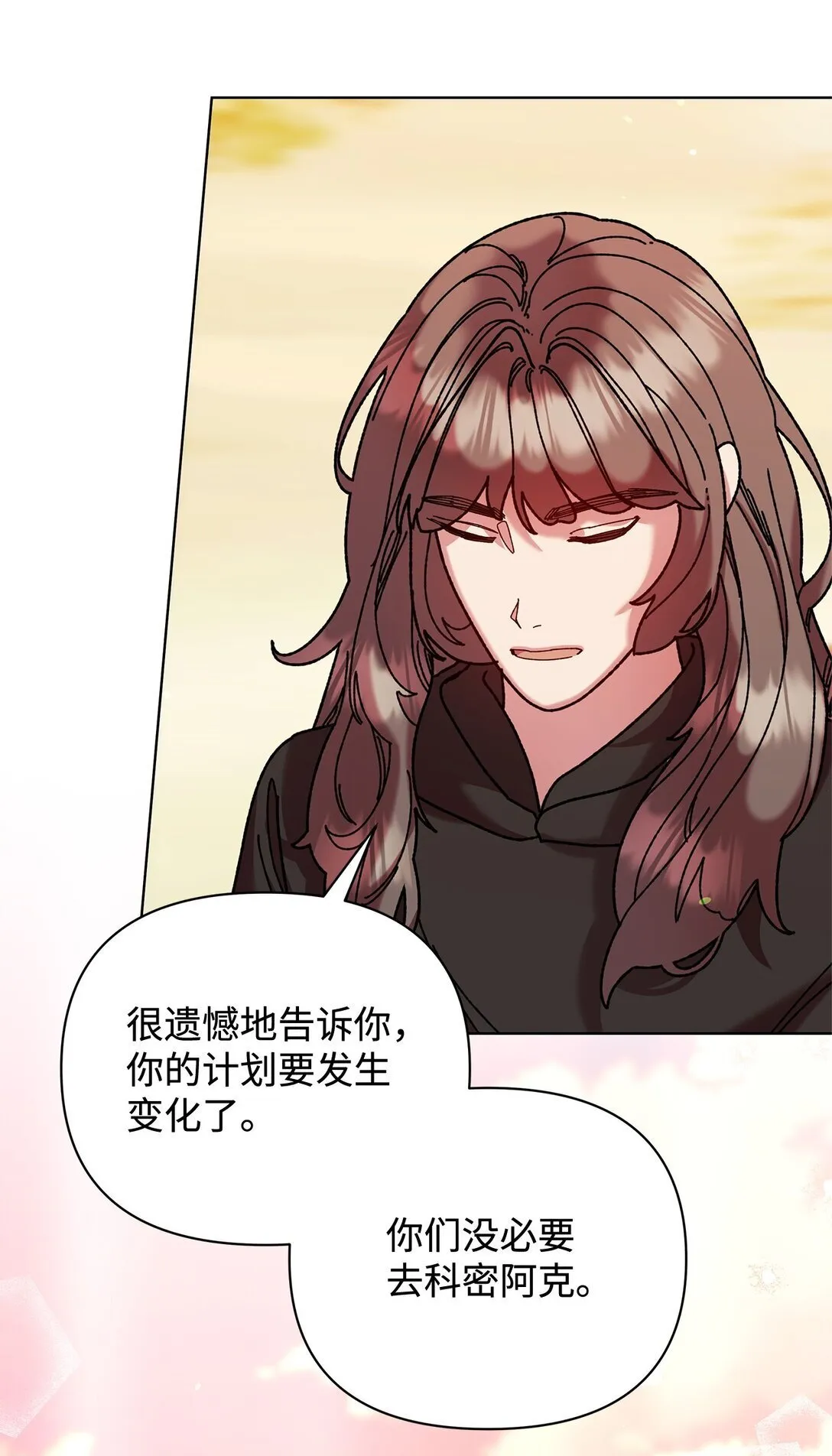 73 被遗忘的岛 第39页