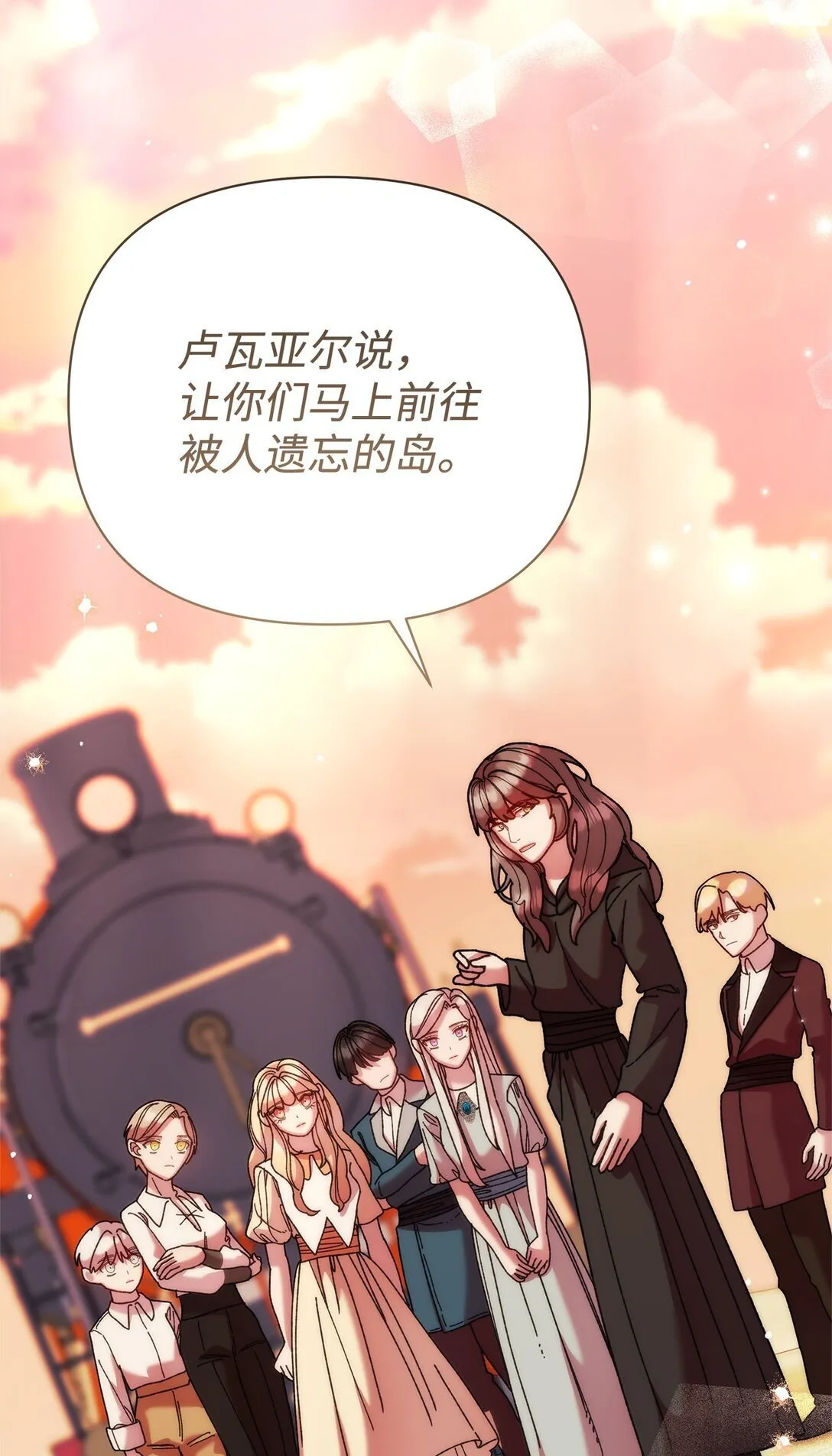 73 被遗忘的岛 第40页