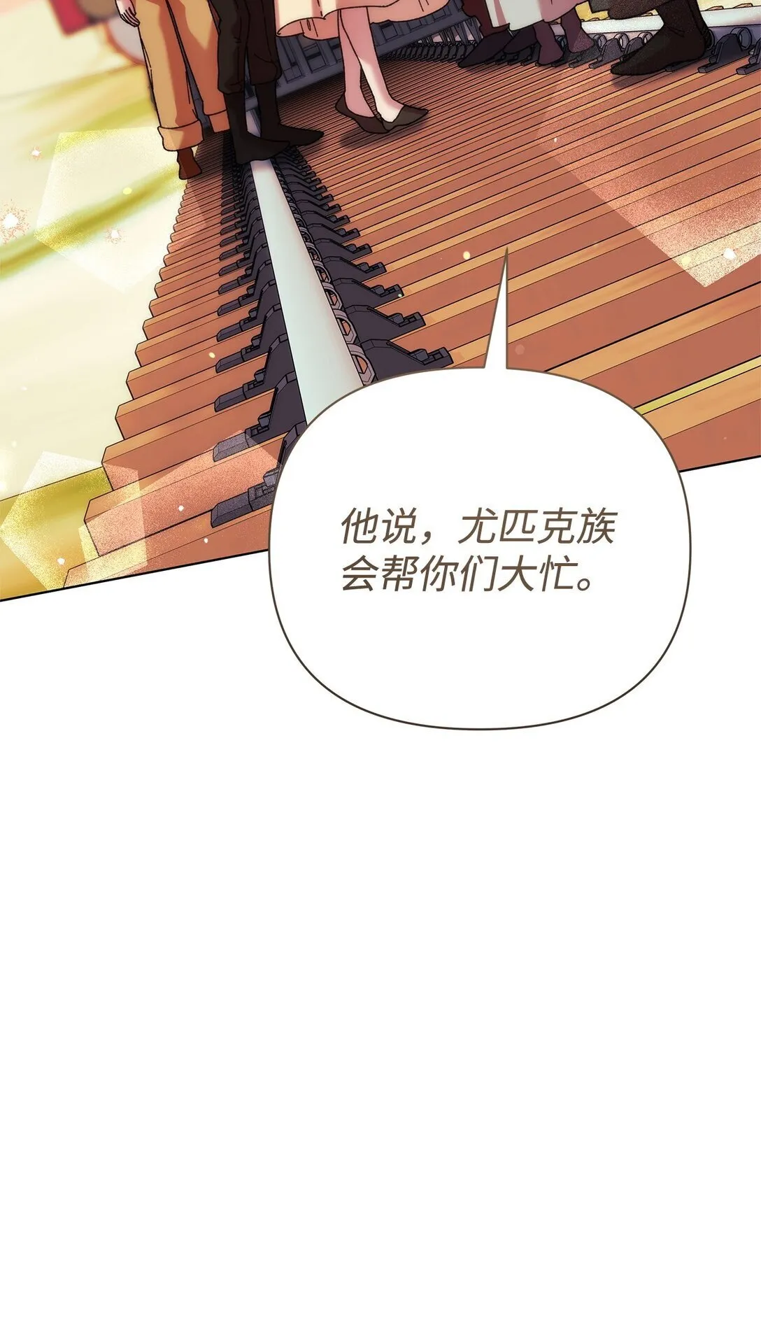 73 被遗忘的岛 第41页