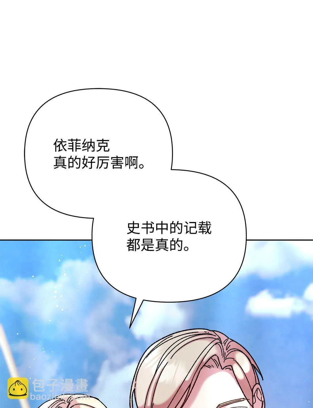 73 被遗忘的岛 第45页