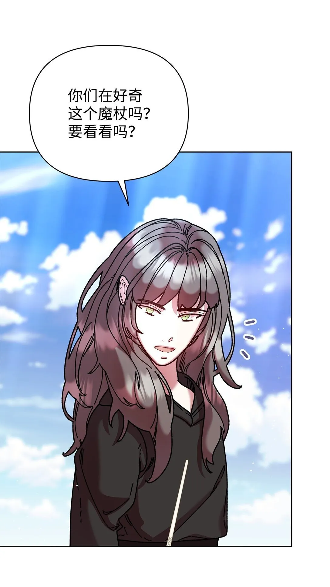 73 被遗忘的岛 第48页