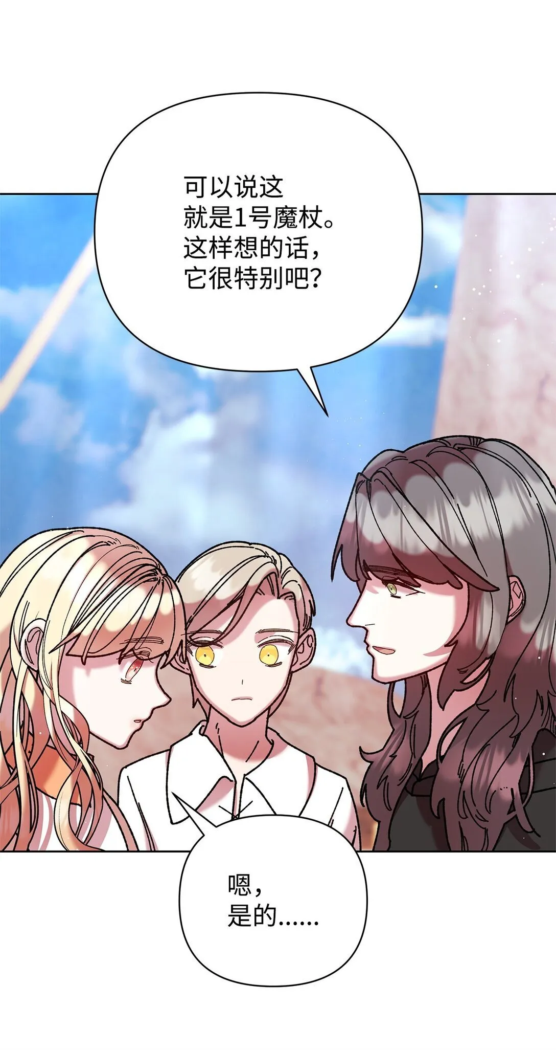 73 被遗忘的岛 第51页