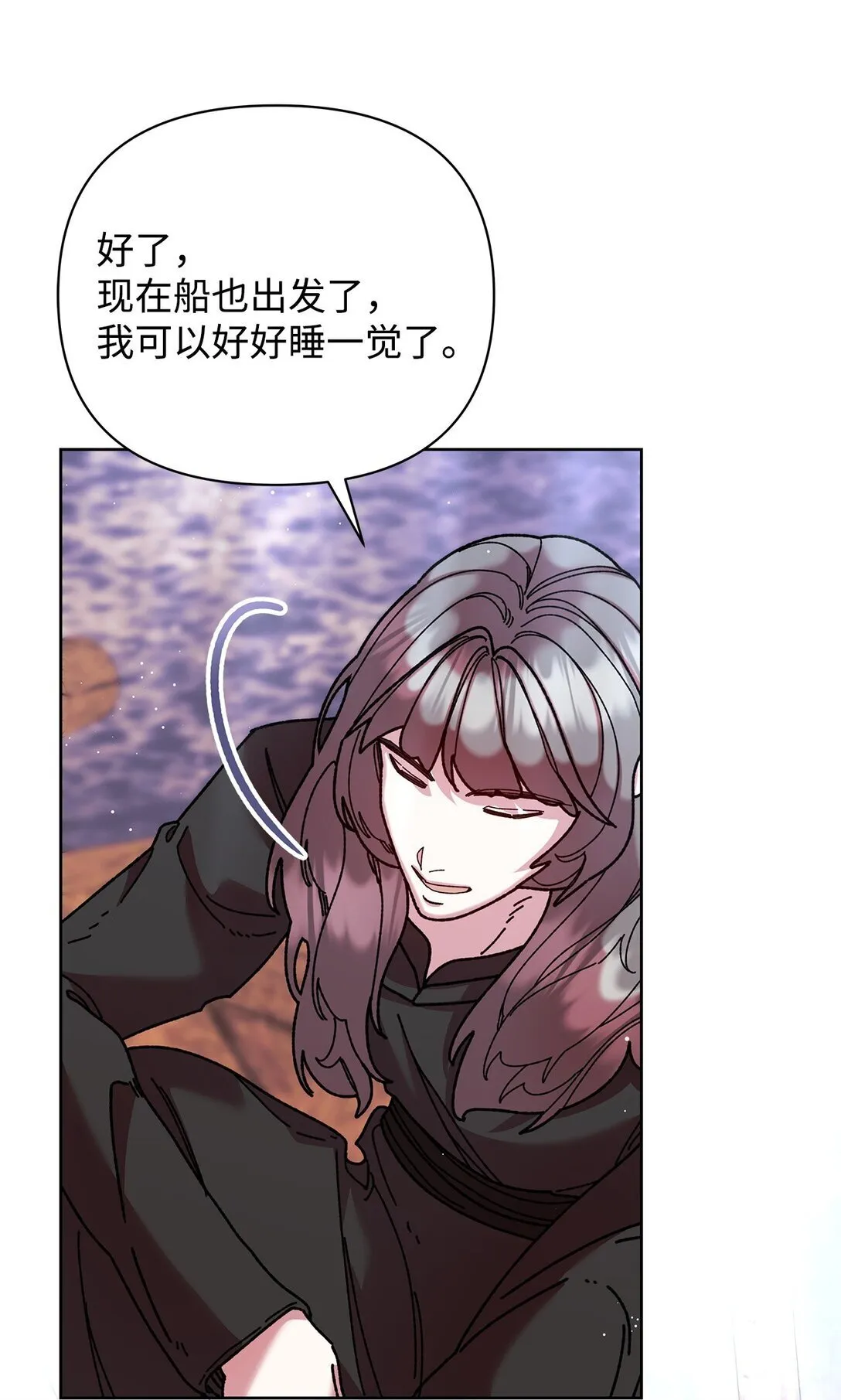 73 被遗忘的岛 第54页