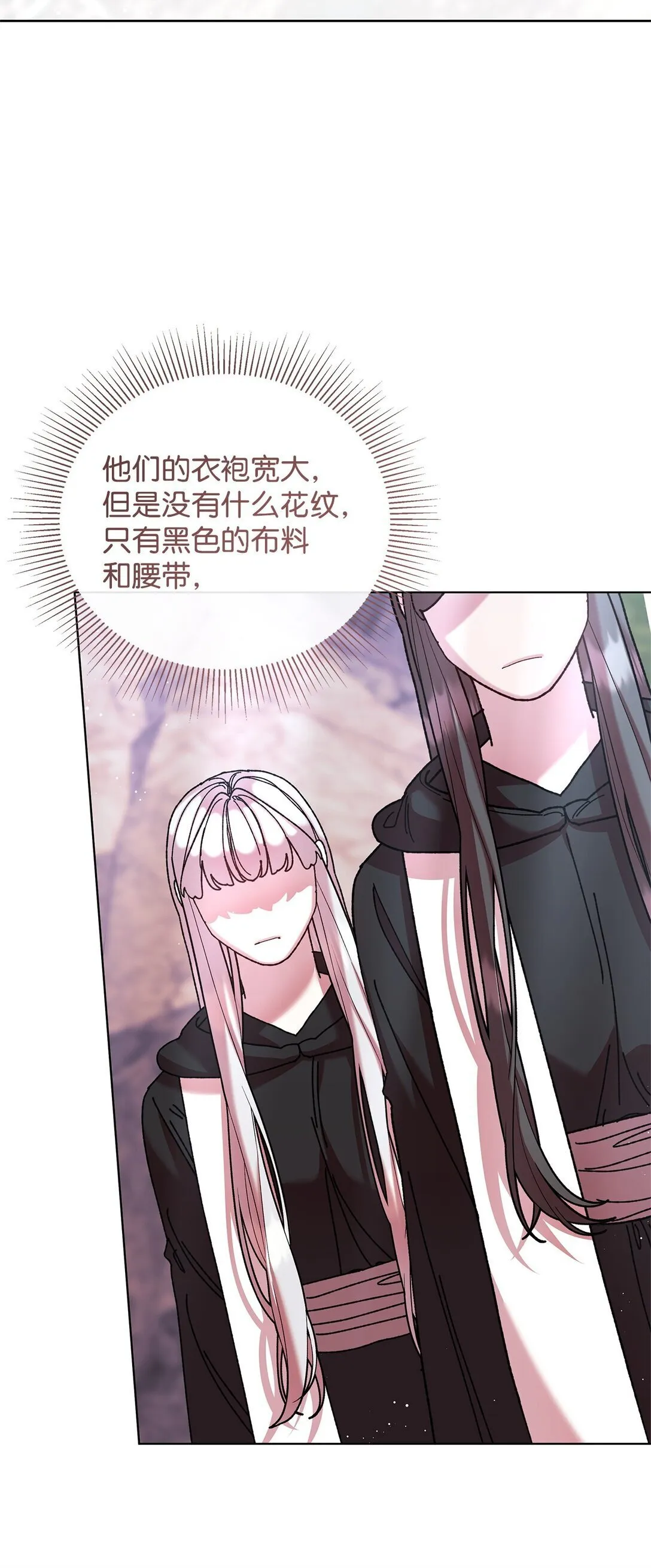 73 被遗忘的岛 第71页