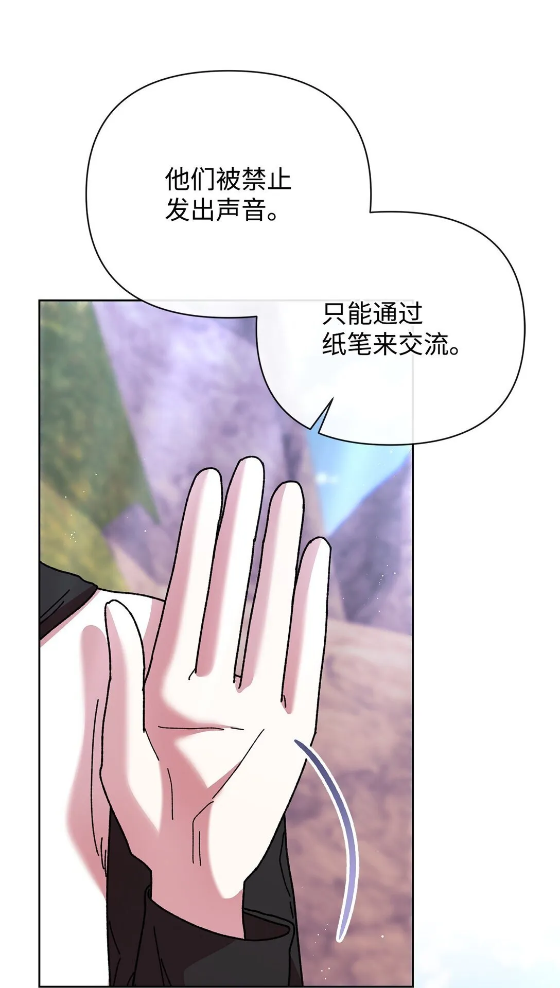 73 被遗忘的岛 第75页