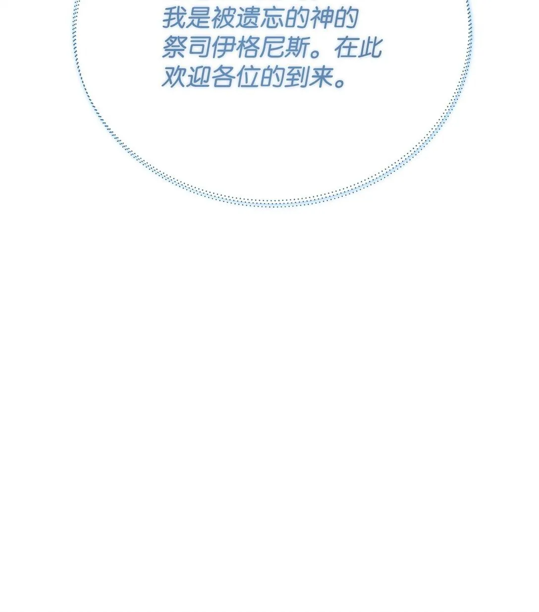73 被遗忘的岛 第79页