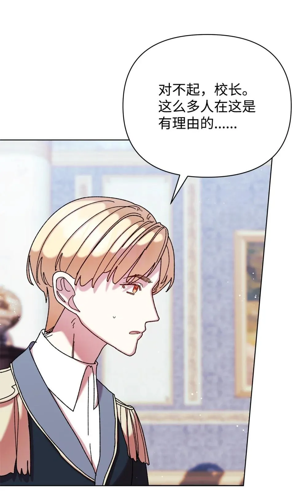 74 深渊噩梦 第4页