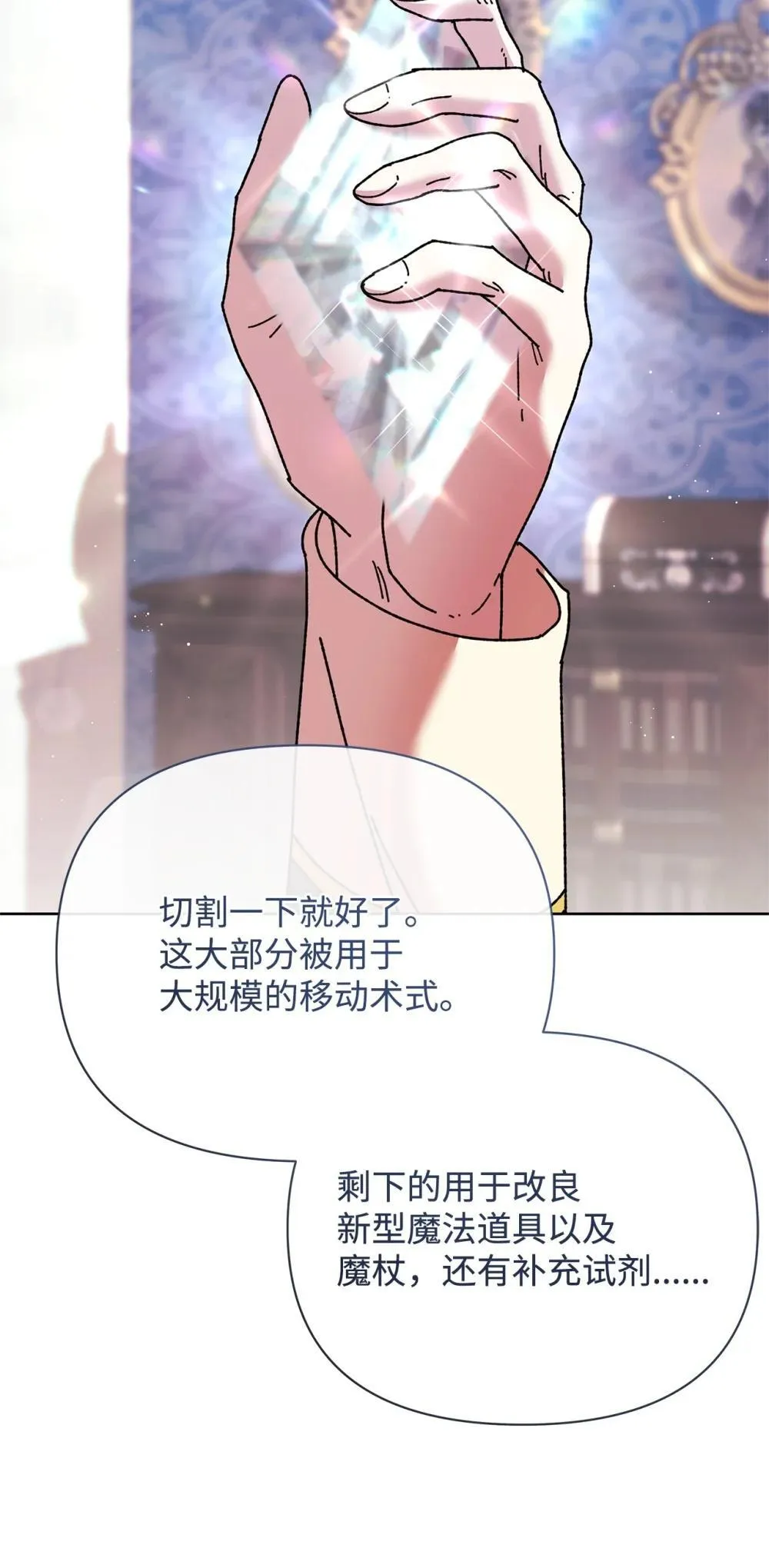 74 深渊噩梦 第10页