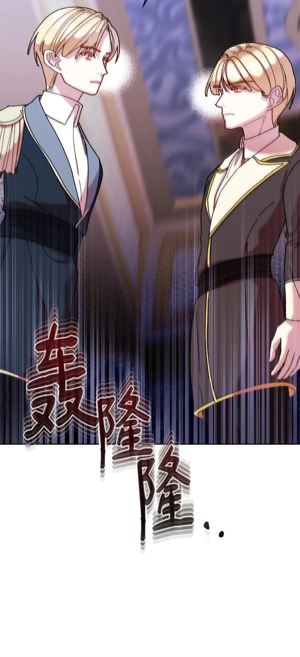 74 深渊噩梦 第27页