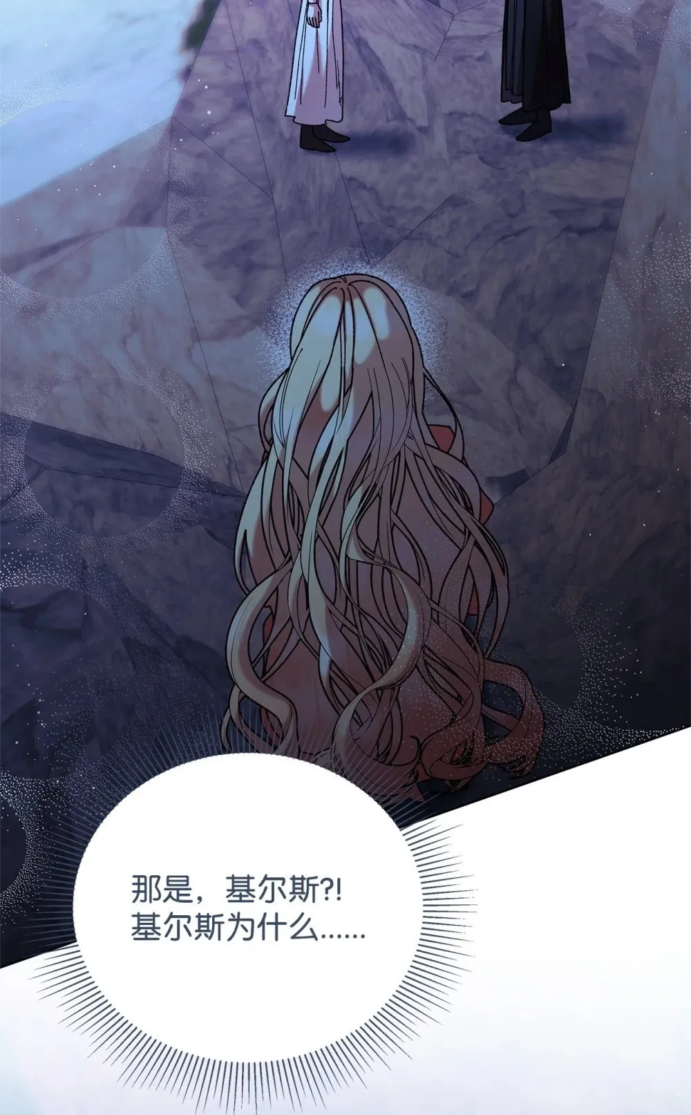 74 深渊噩梦 第42页