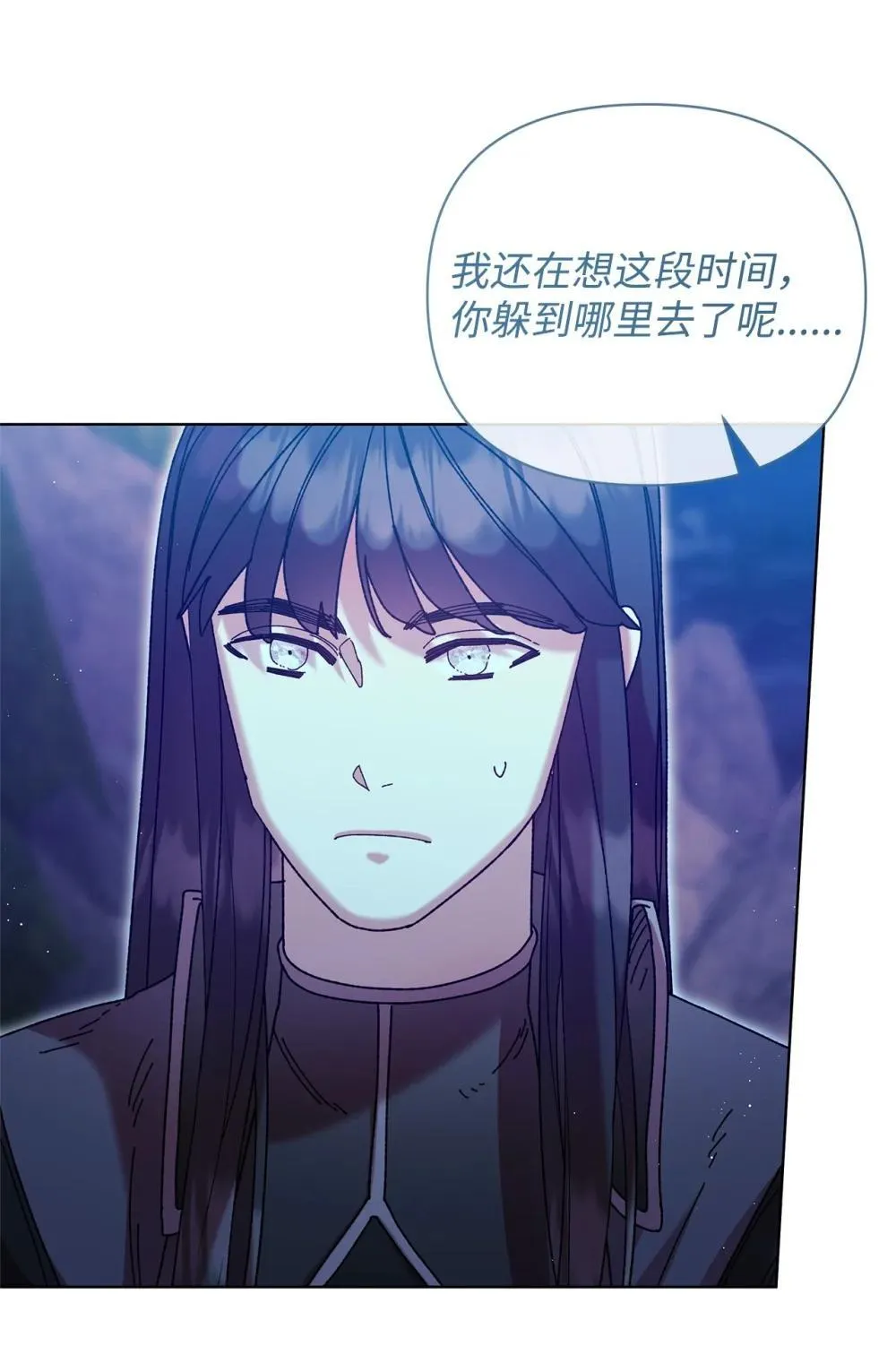 74 深渊噩梦 第45页