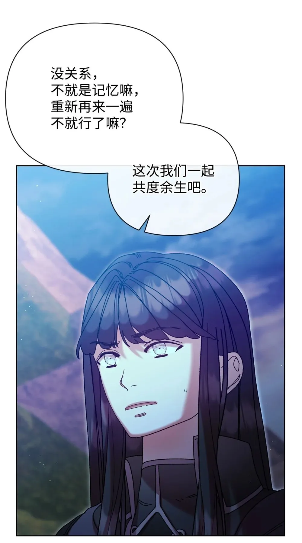 74 深渊噩梦 第50页