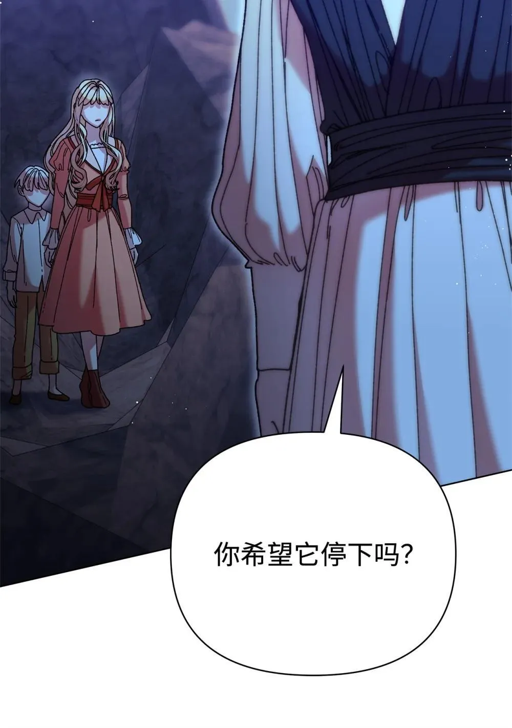 74 深渊噩梦 第54页