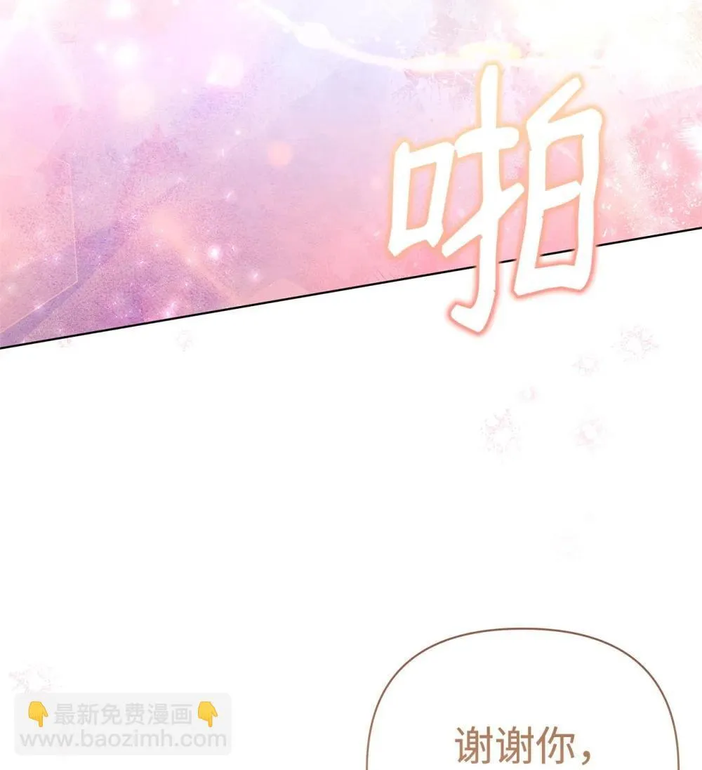 74 深渊噩梦 第61页