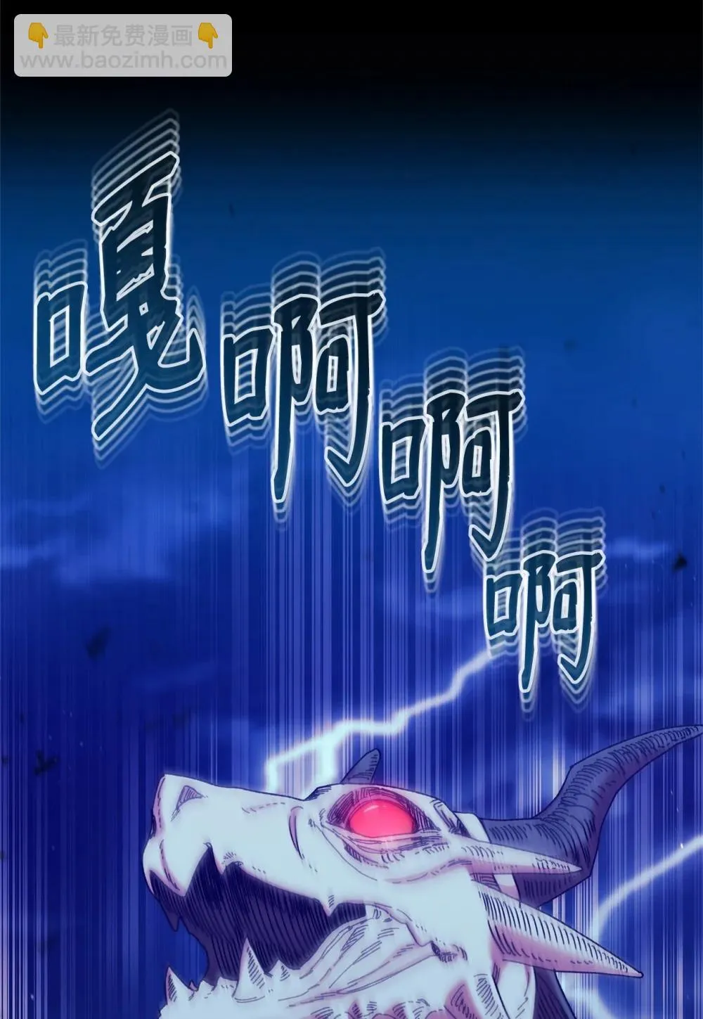 74 深渊噩梦 第68页