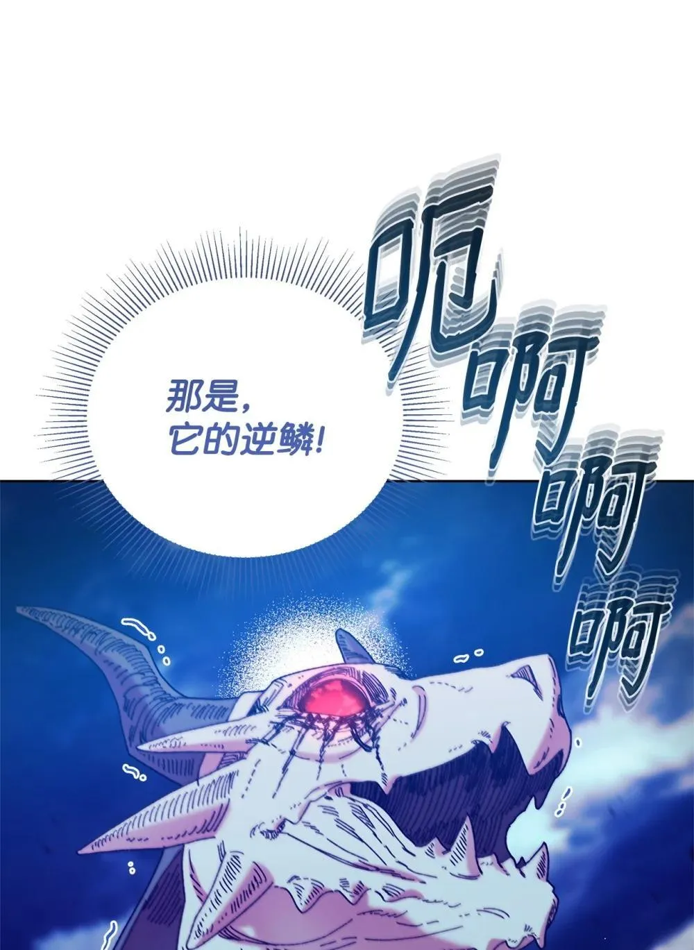 75 期待 第8页