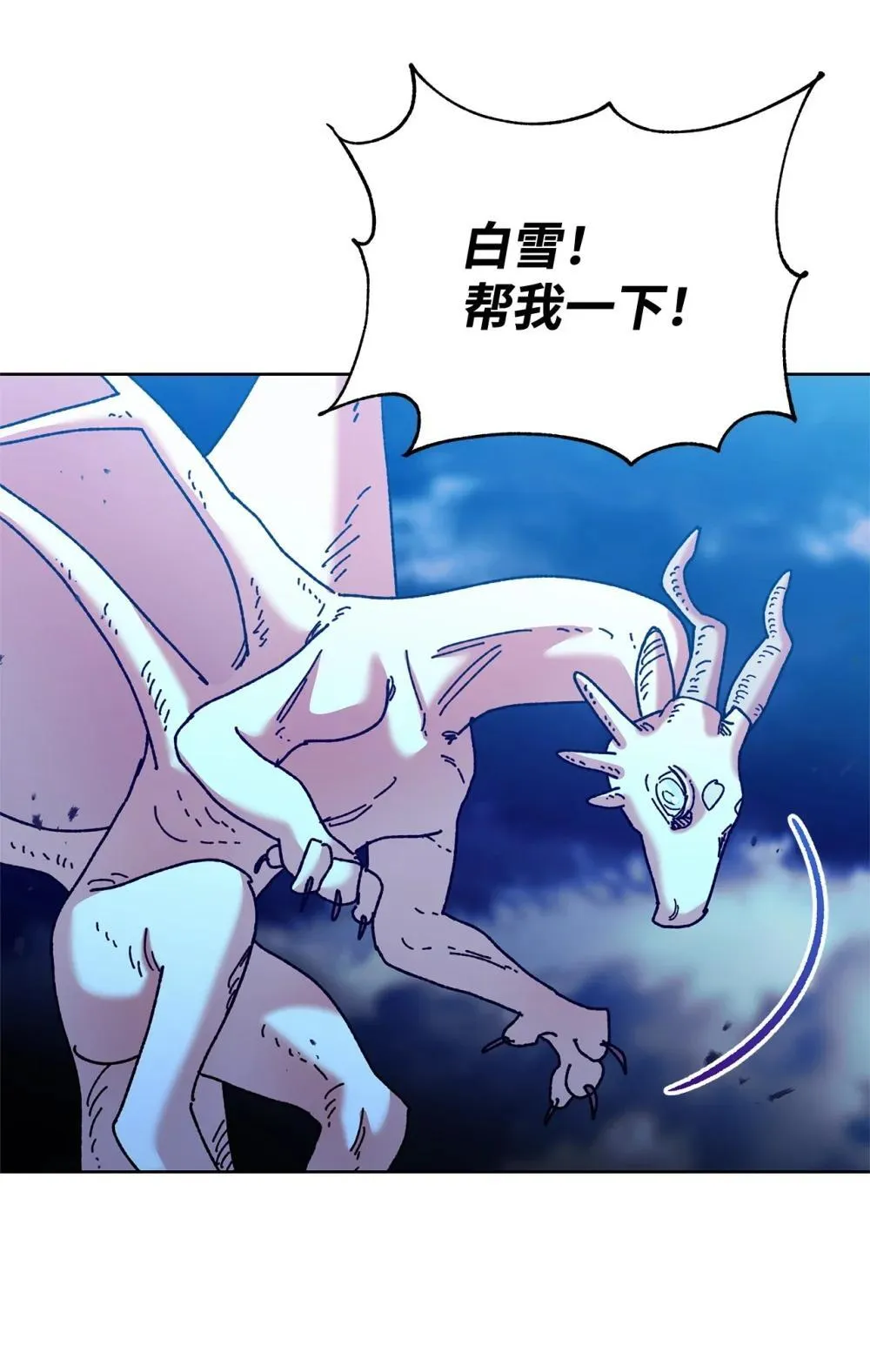 75 期待 第10页