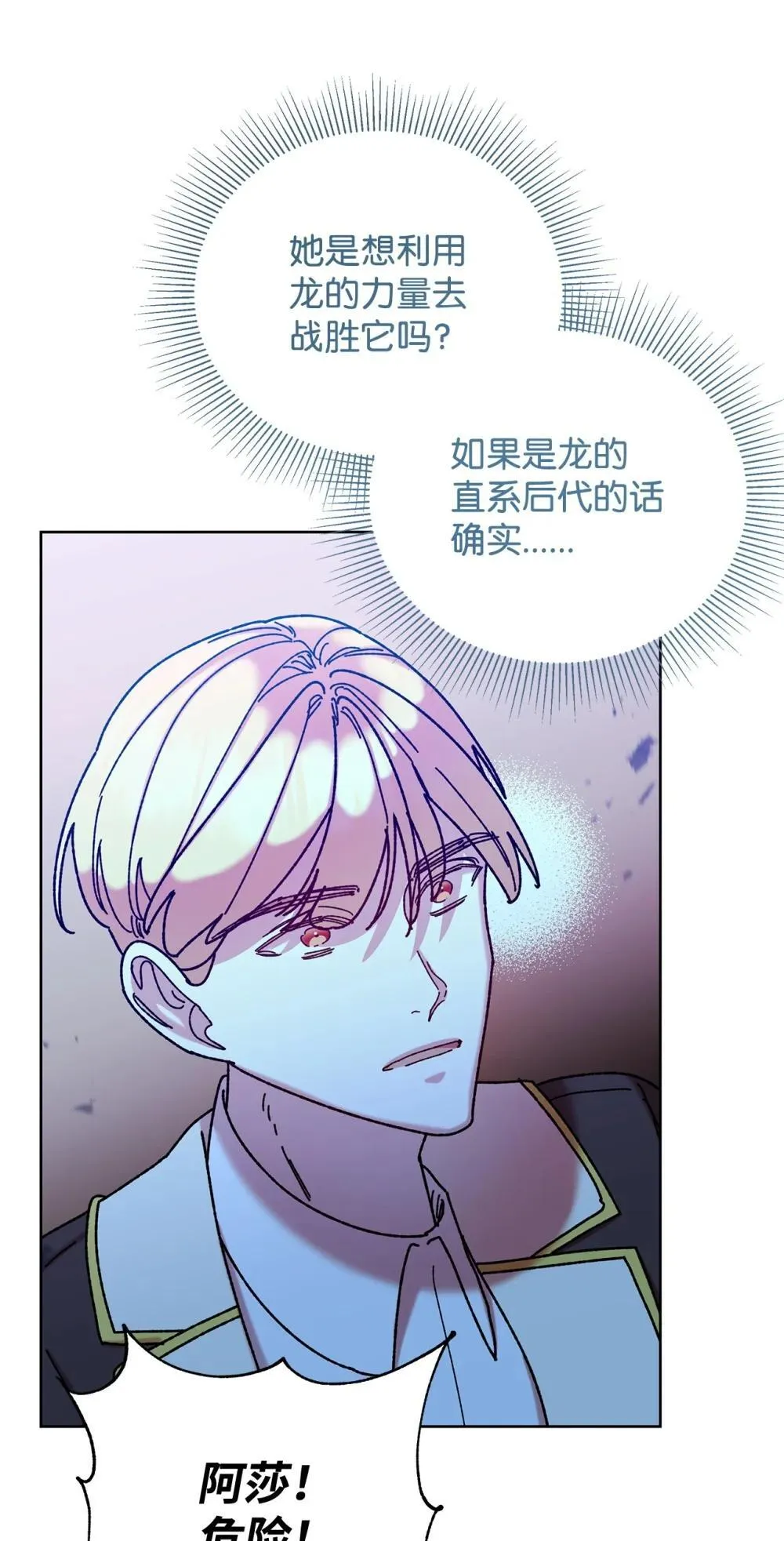 75 期待 第14页