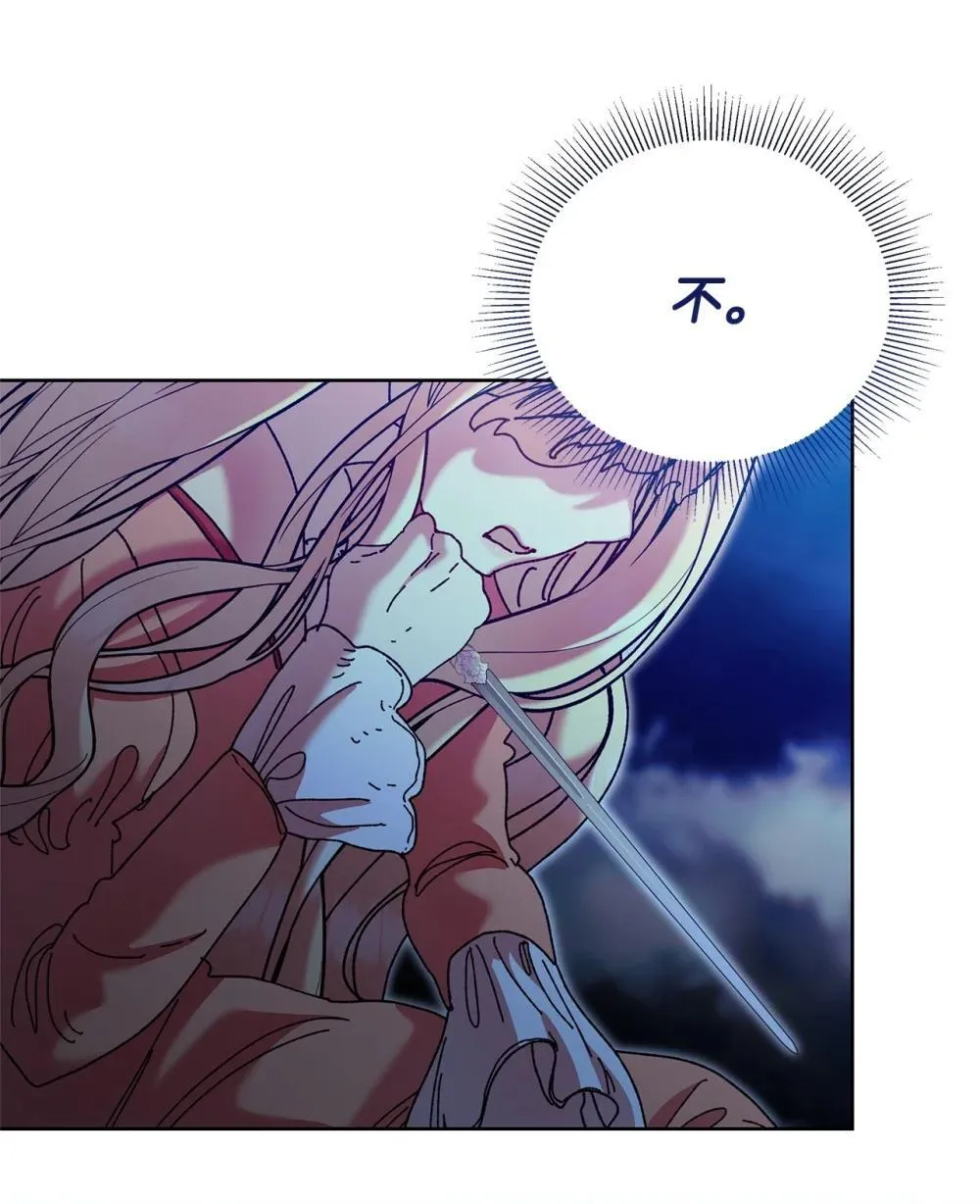 75 期待 第16页