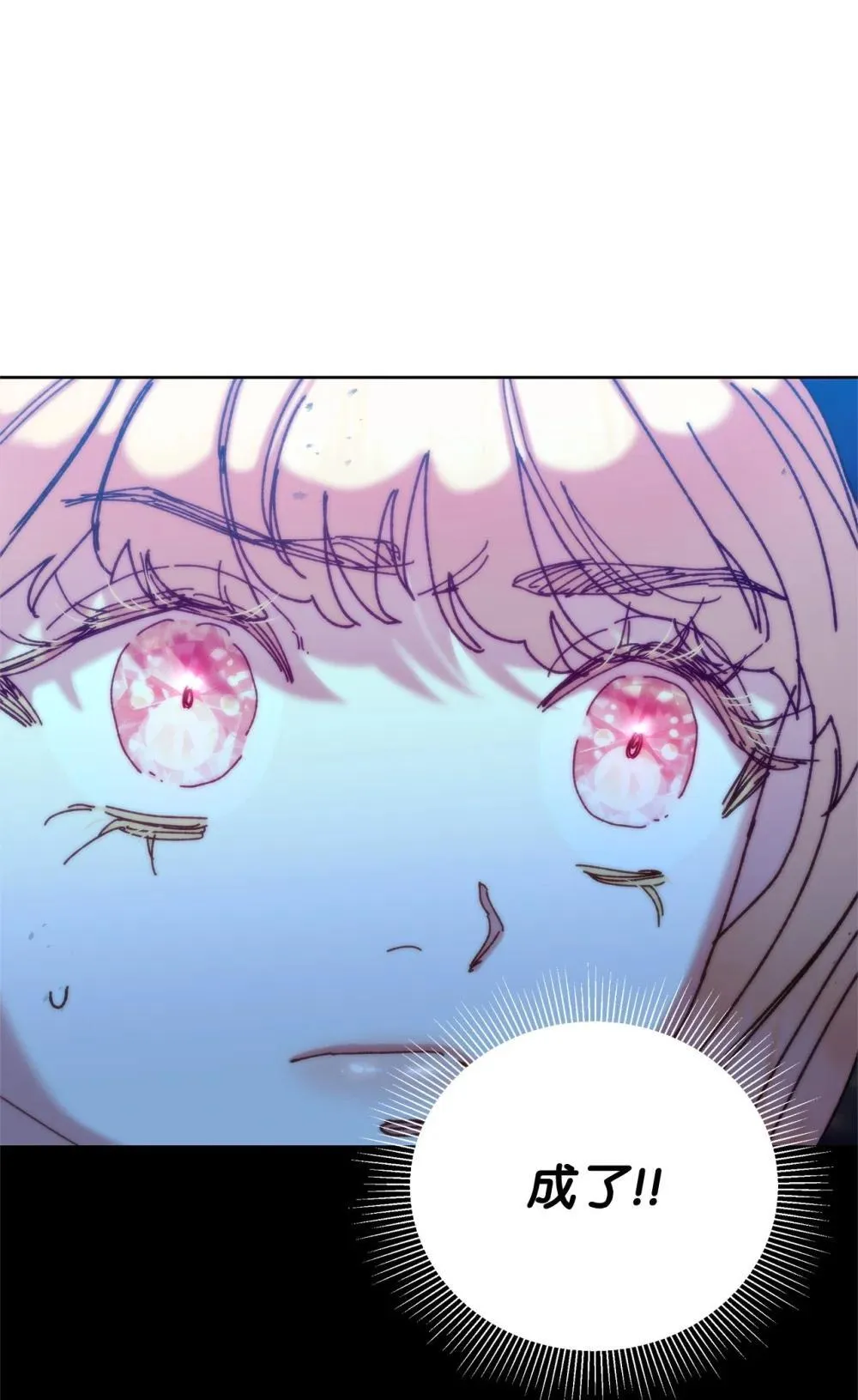 75 期待 第18页