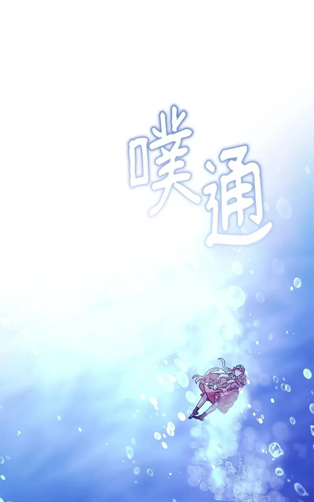 75 期待 第23页