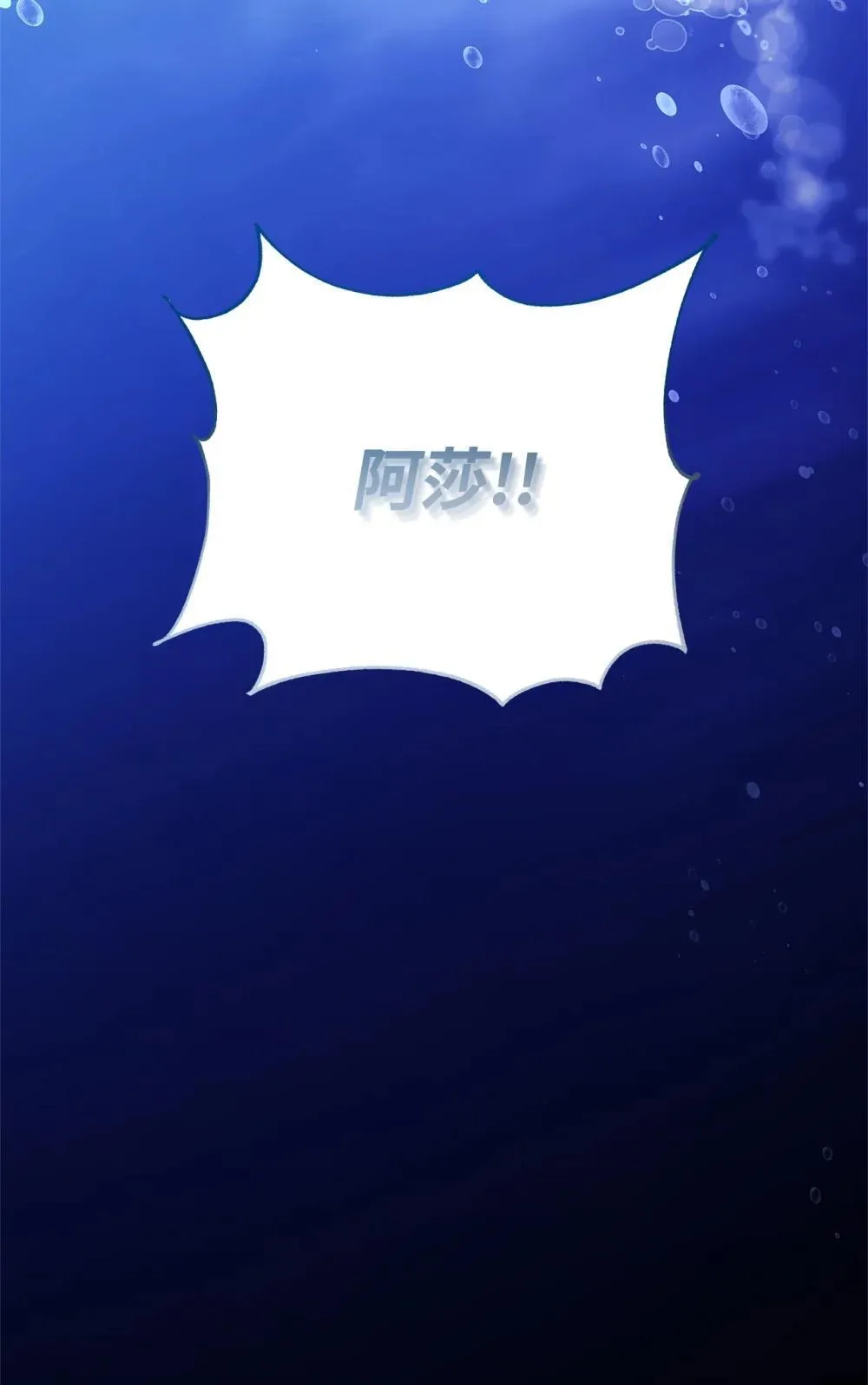 75 期待 第24页